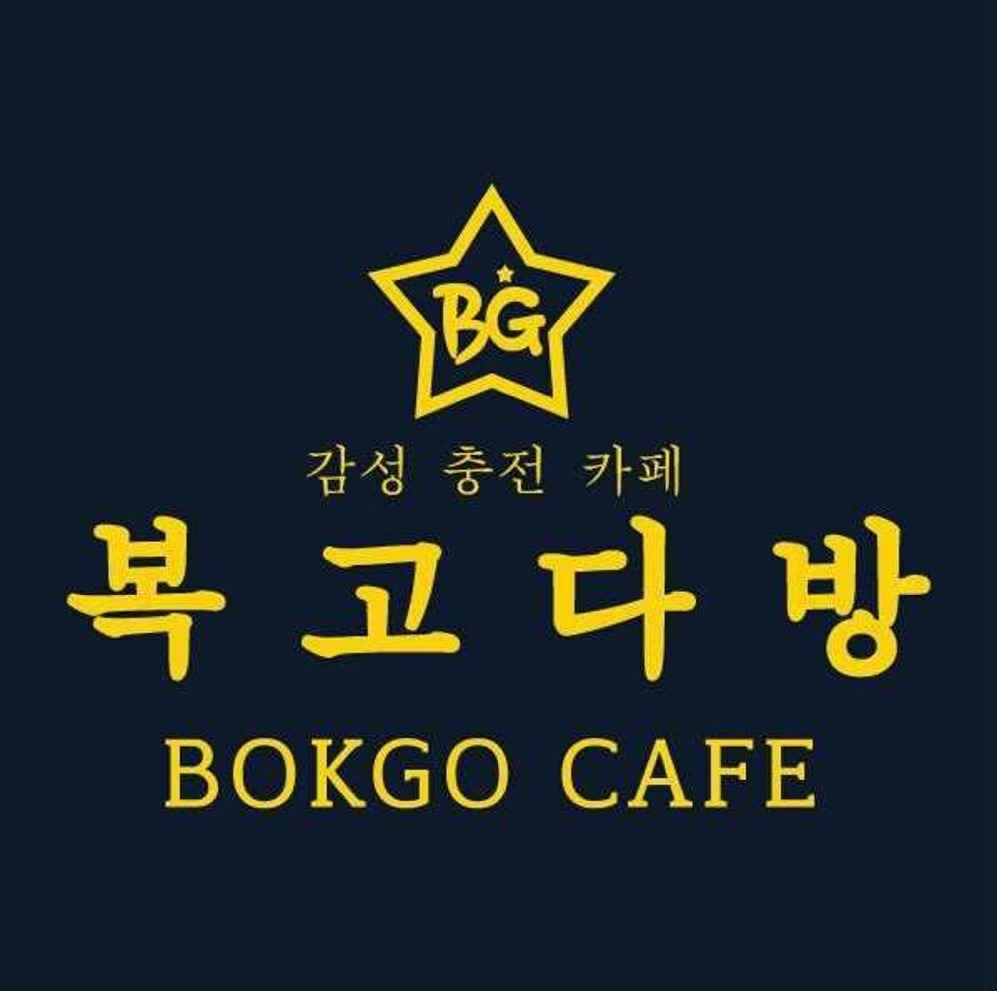 8번째 이미지