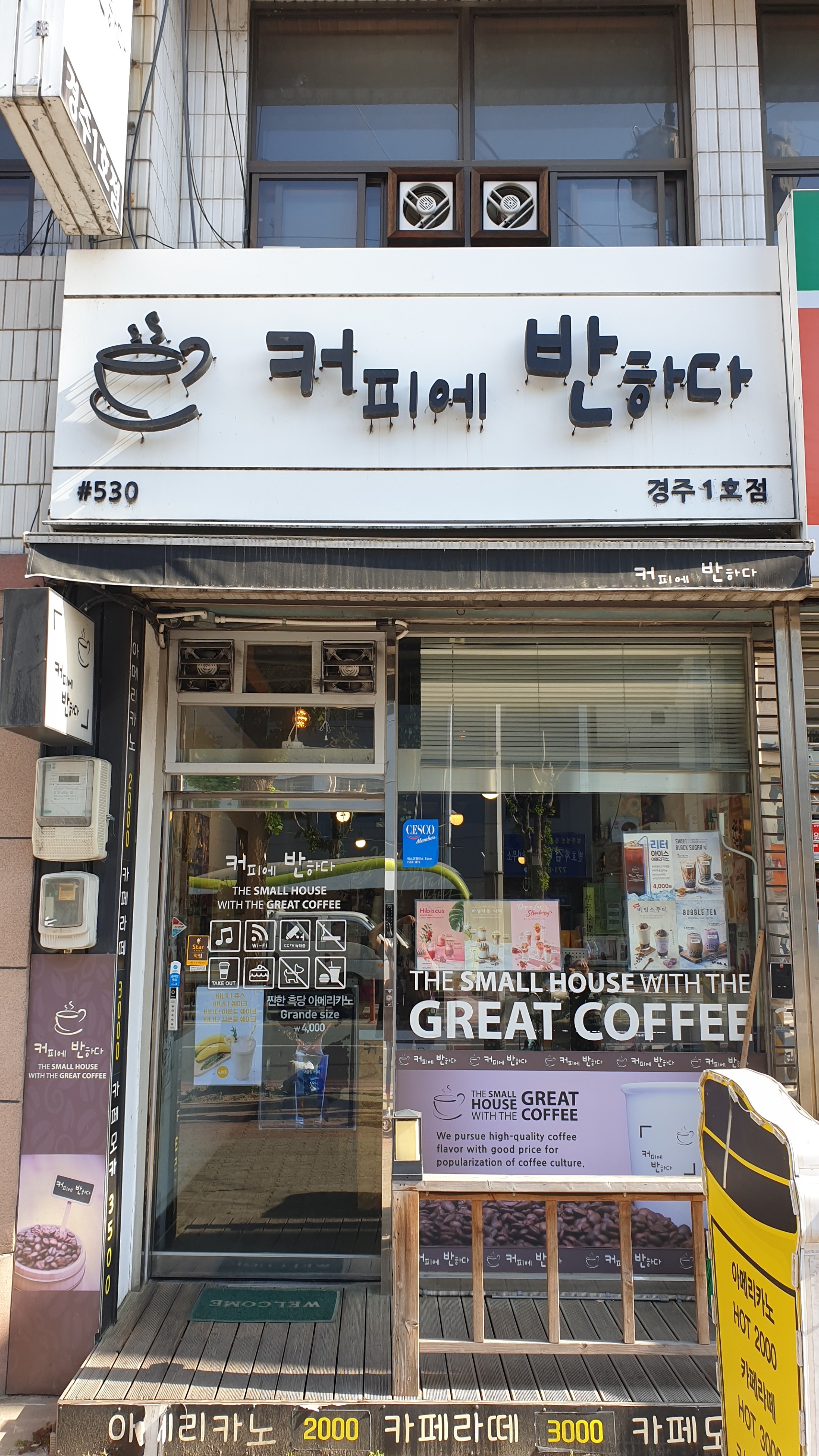 매장 이미지