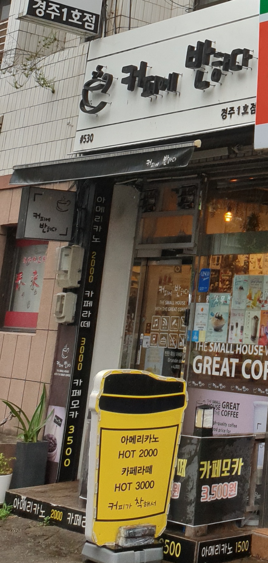 2번째 이미지