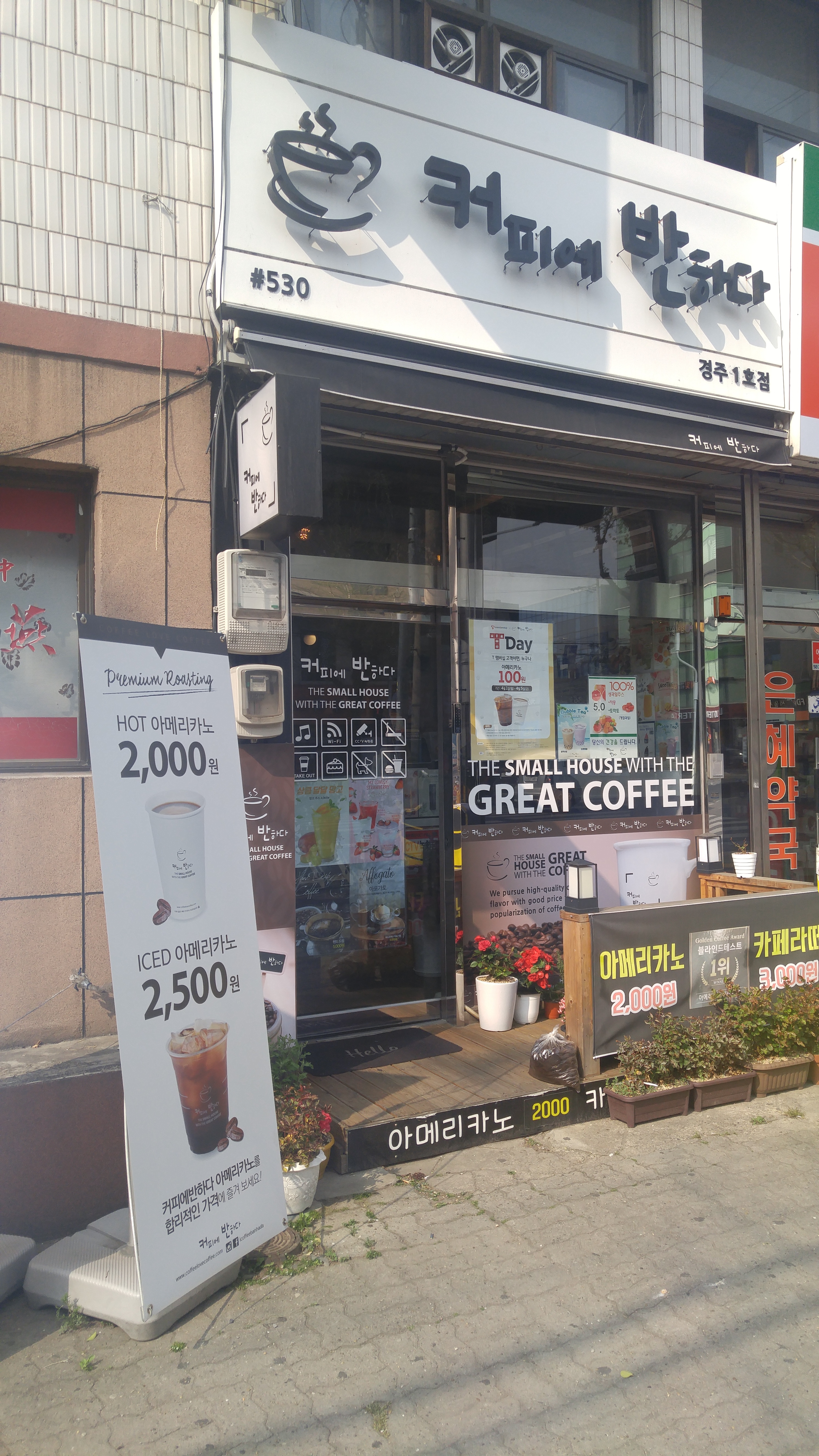 3번째 이미지