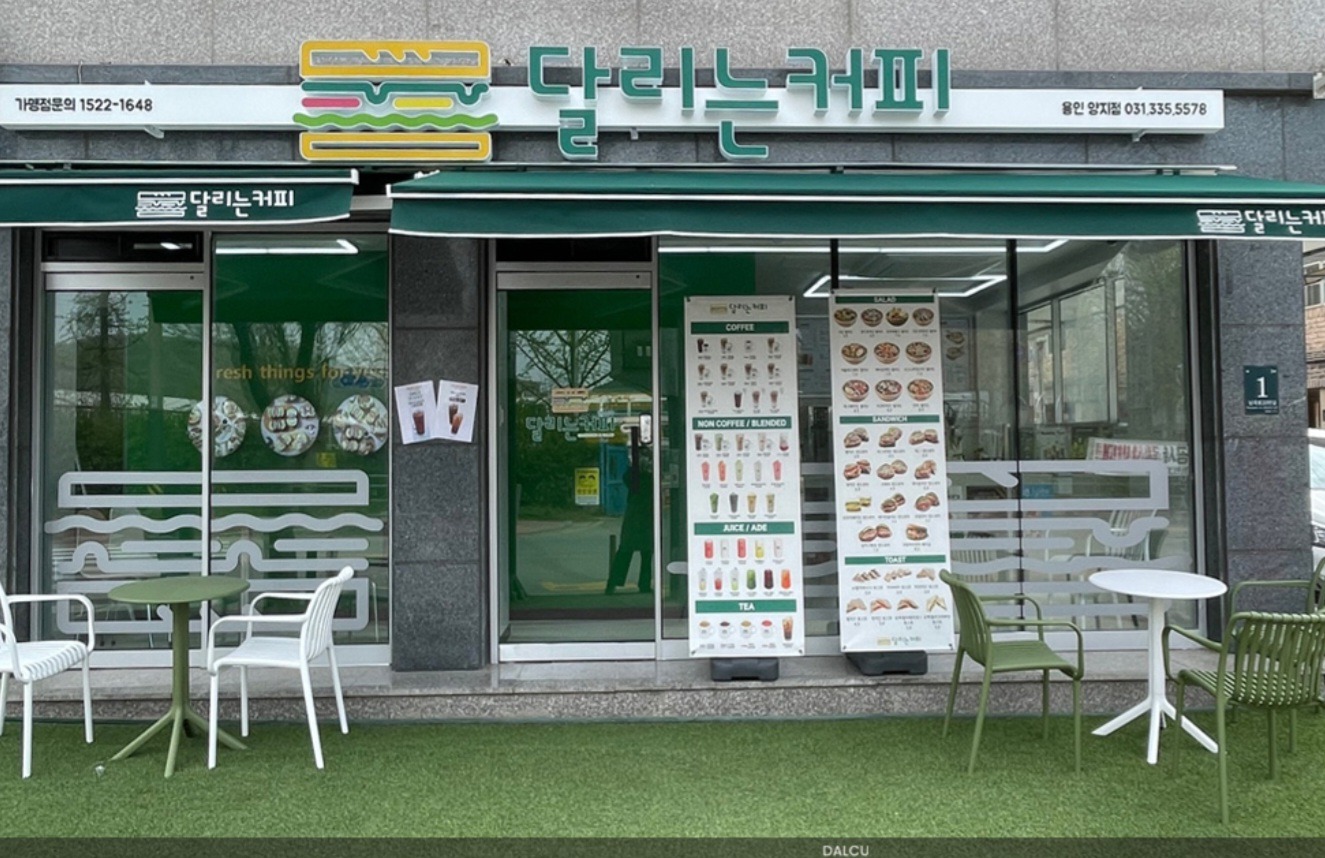 매장 이미지