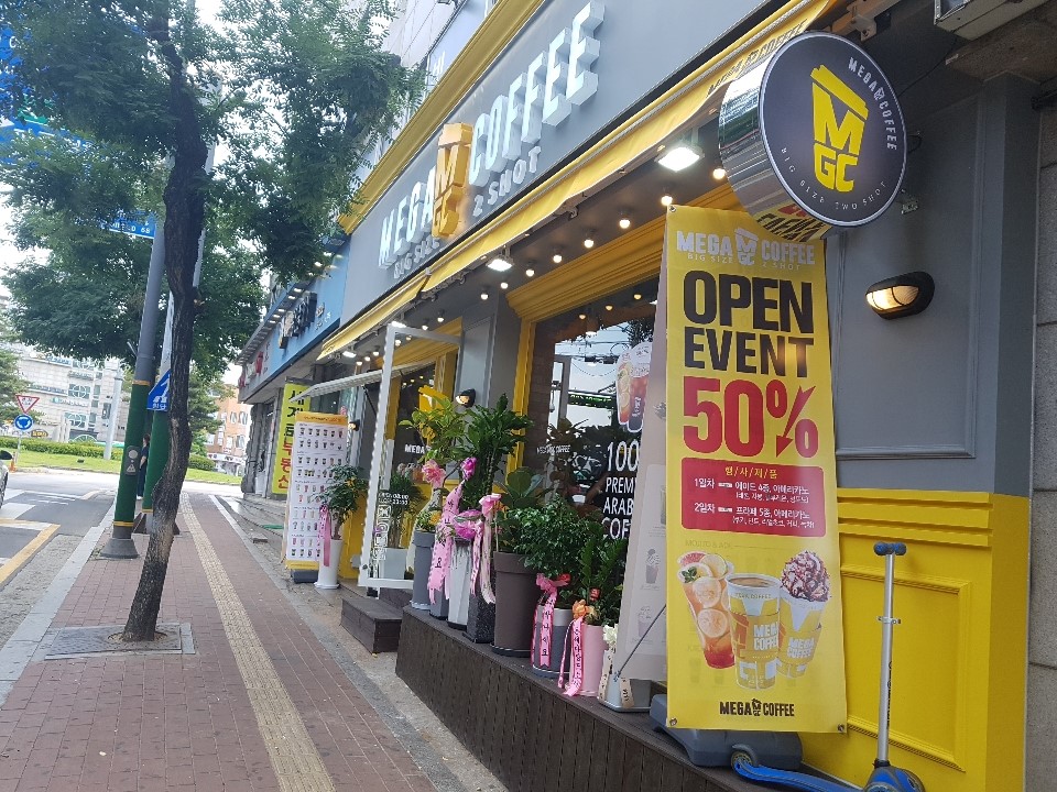 매장 이미지