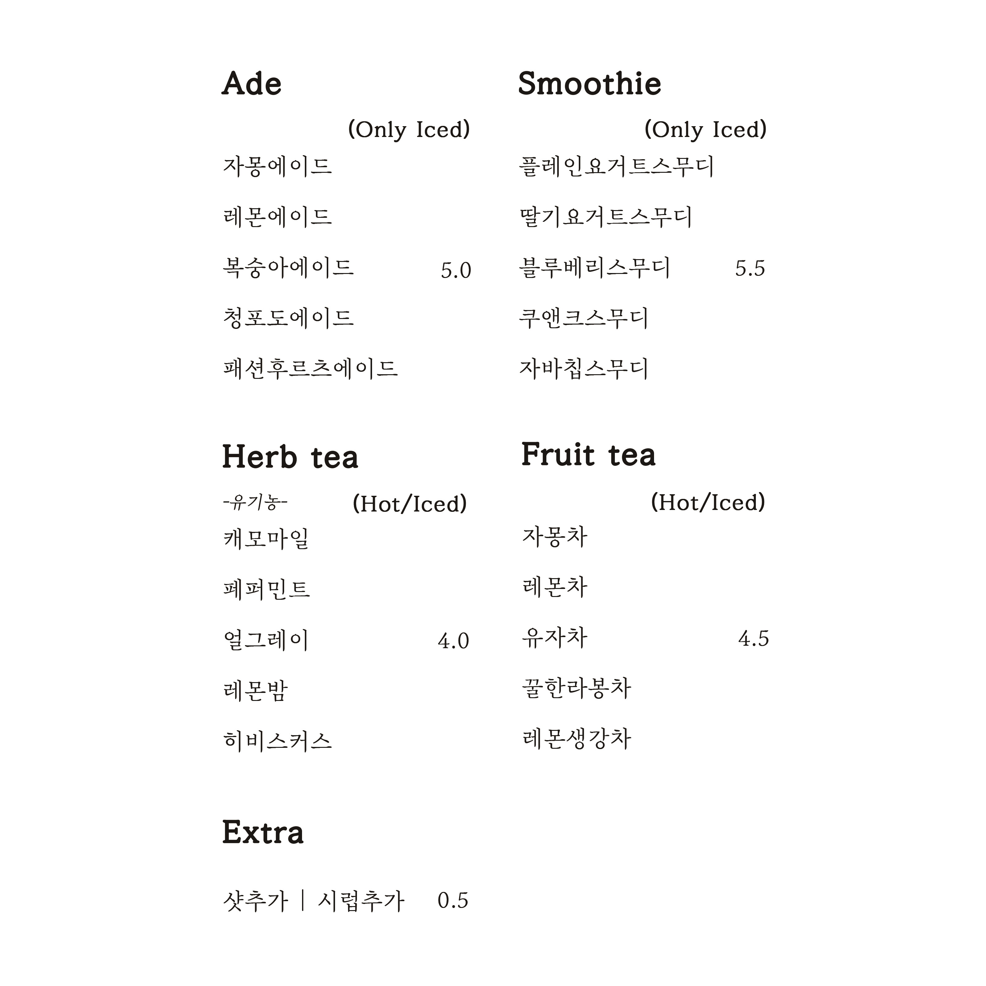 메뉴 이미지