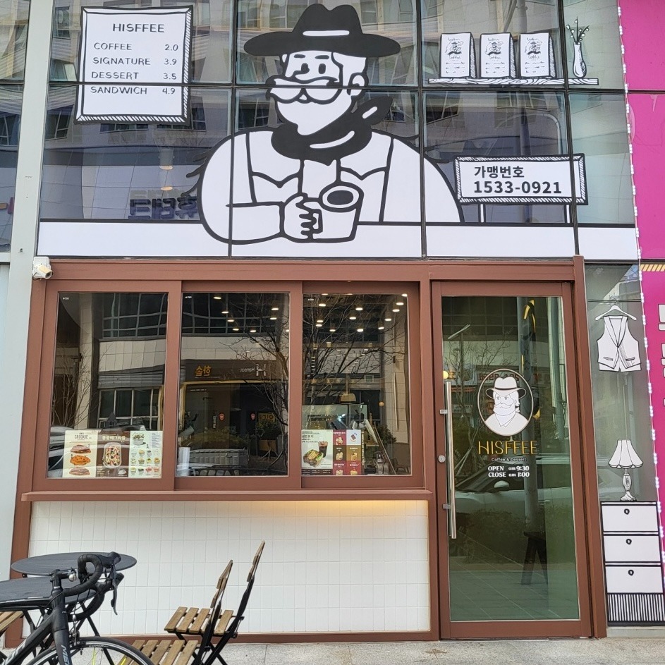 매장 이미지