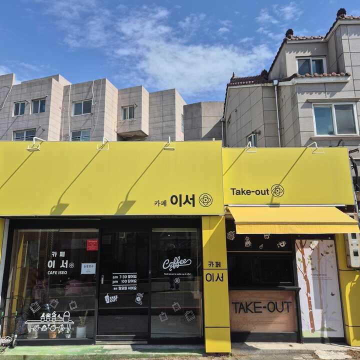 매장 이미지
