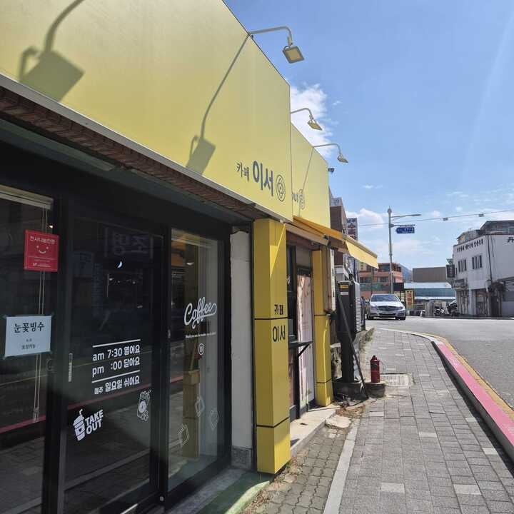 2번째 이미지