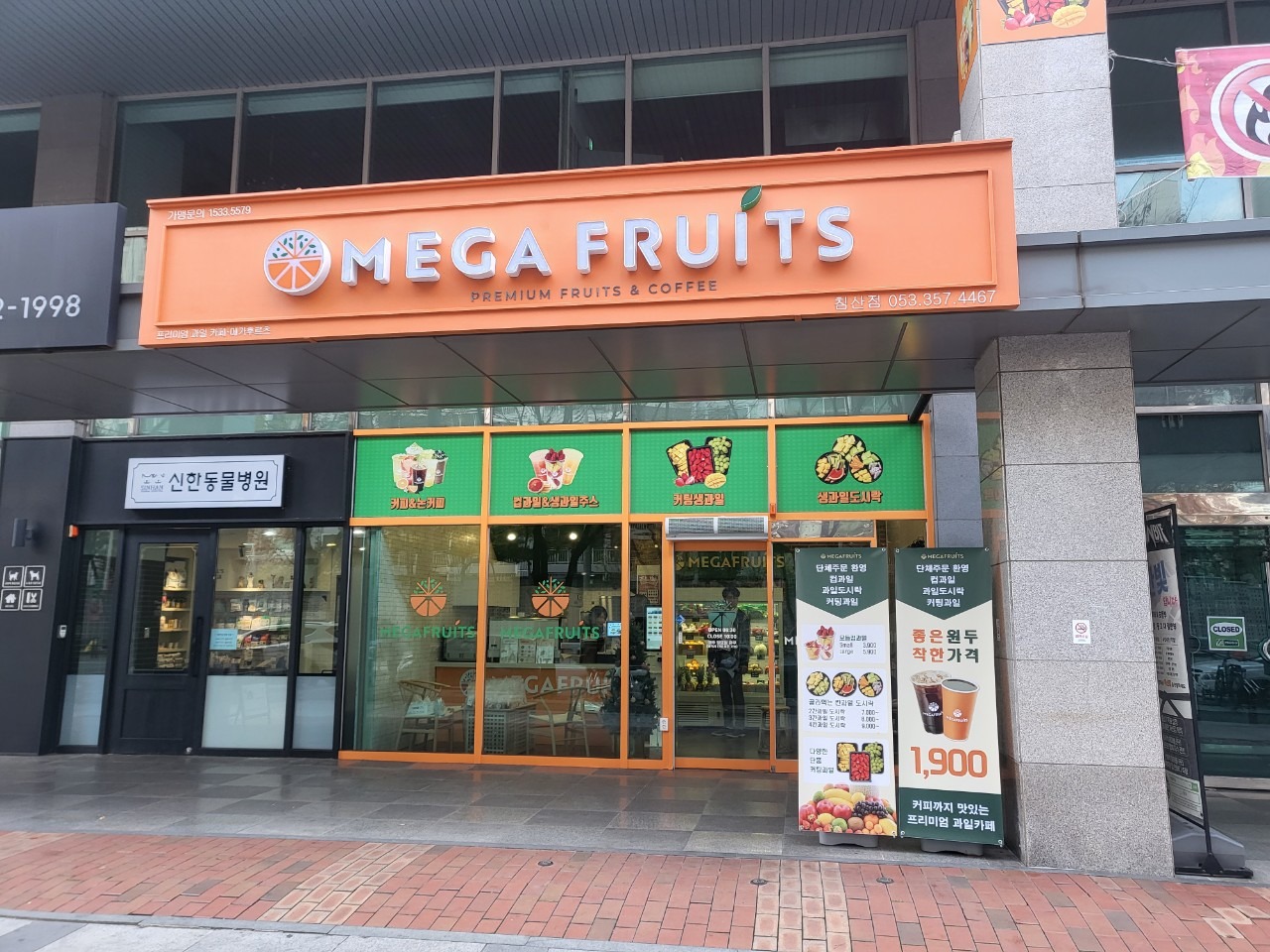 매장 이미지