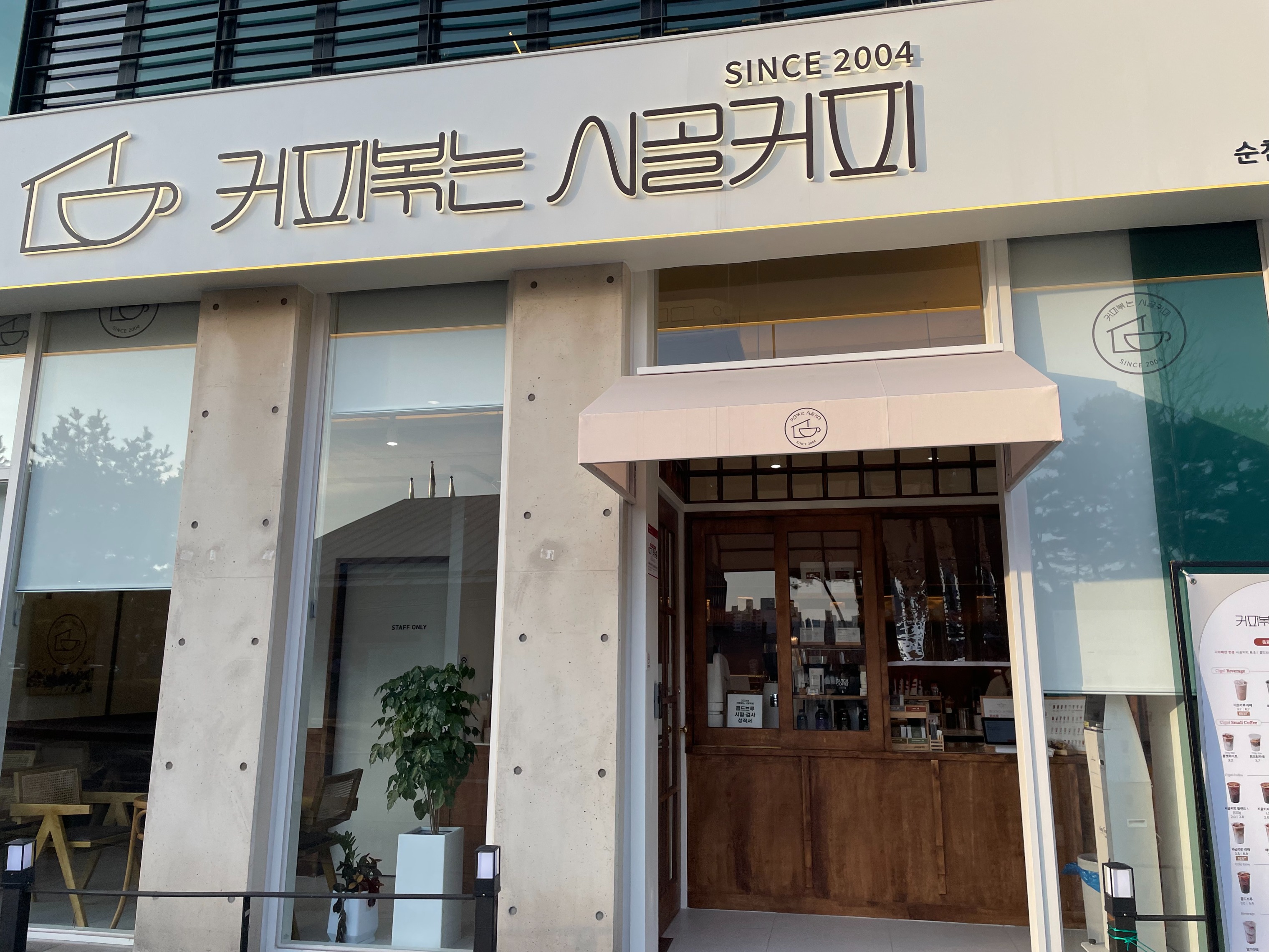 2번째 이미지
