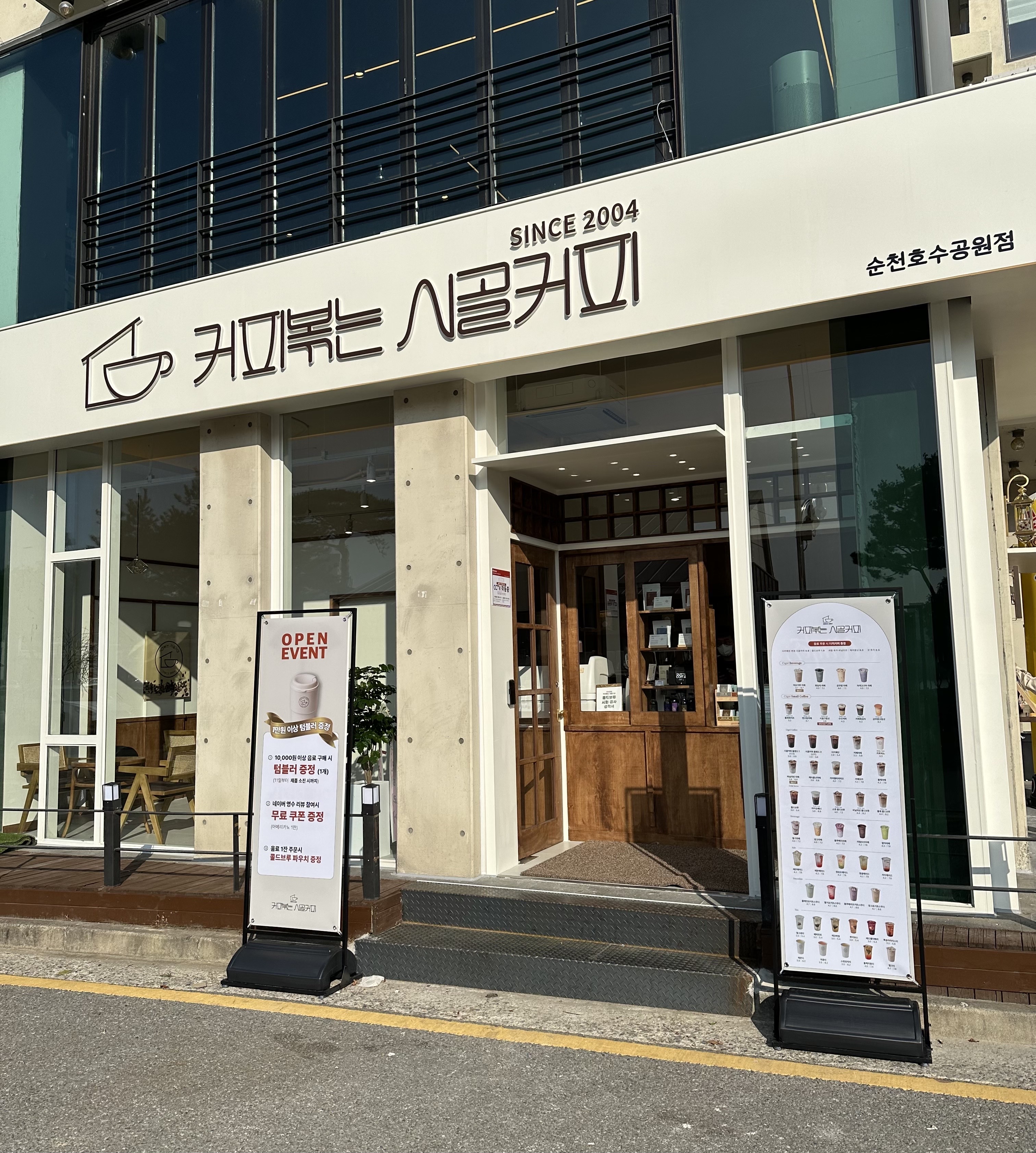 3번째 이미지