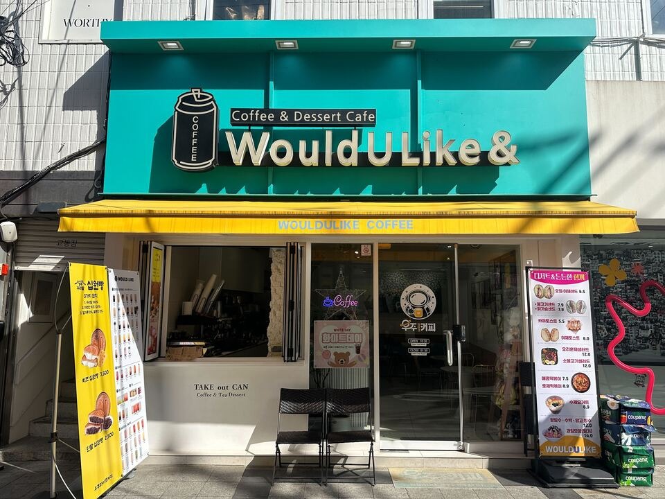 매장 이미지