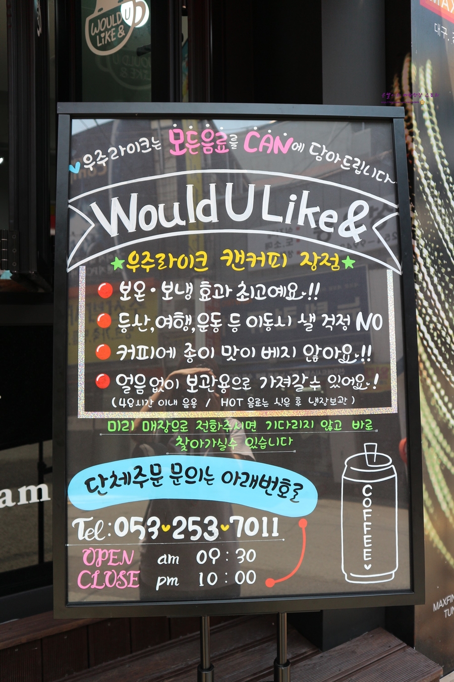 2번째 이미지