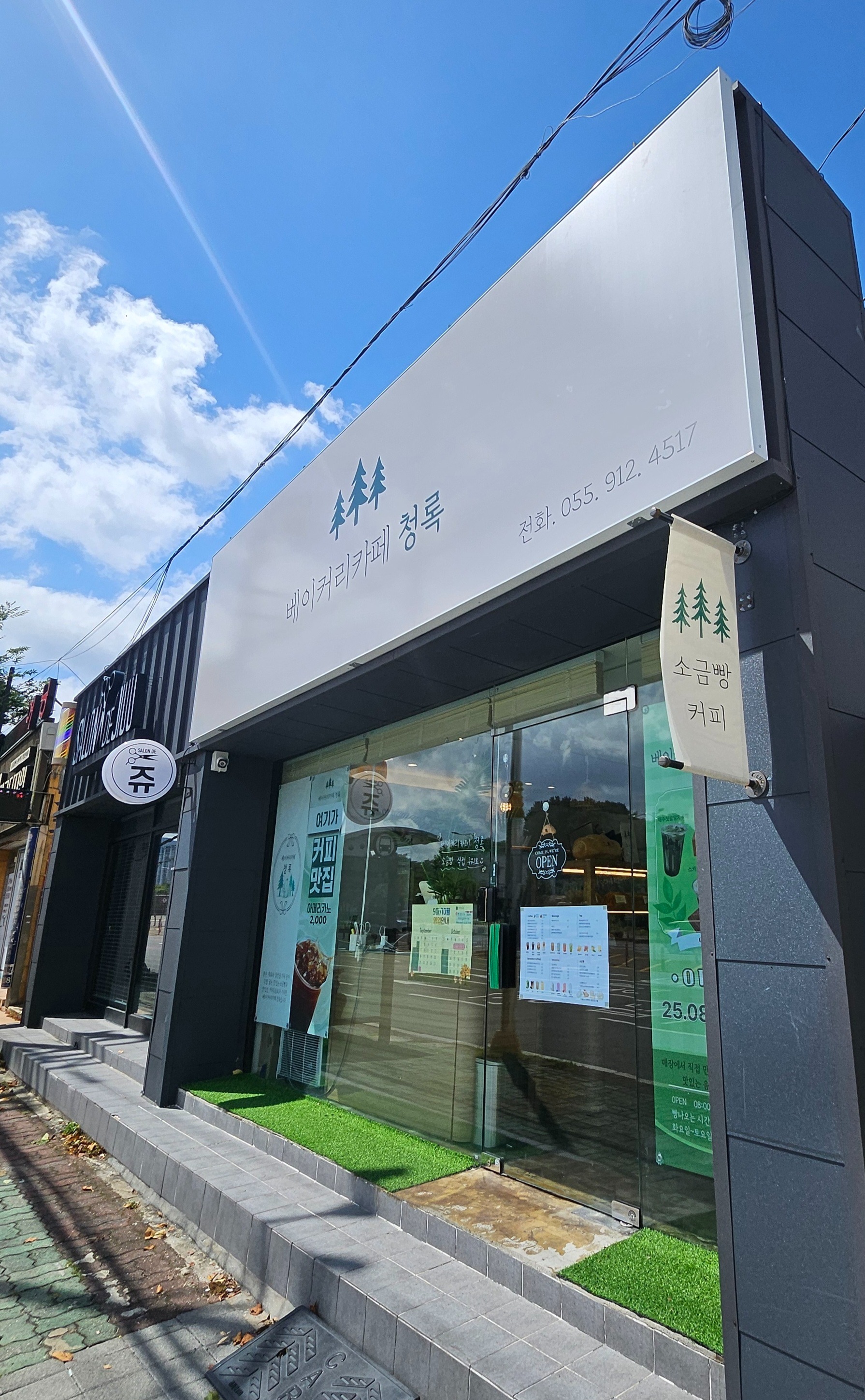 매장 이미지