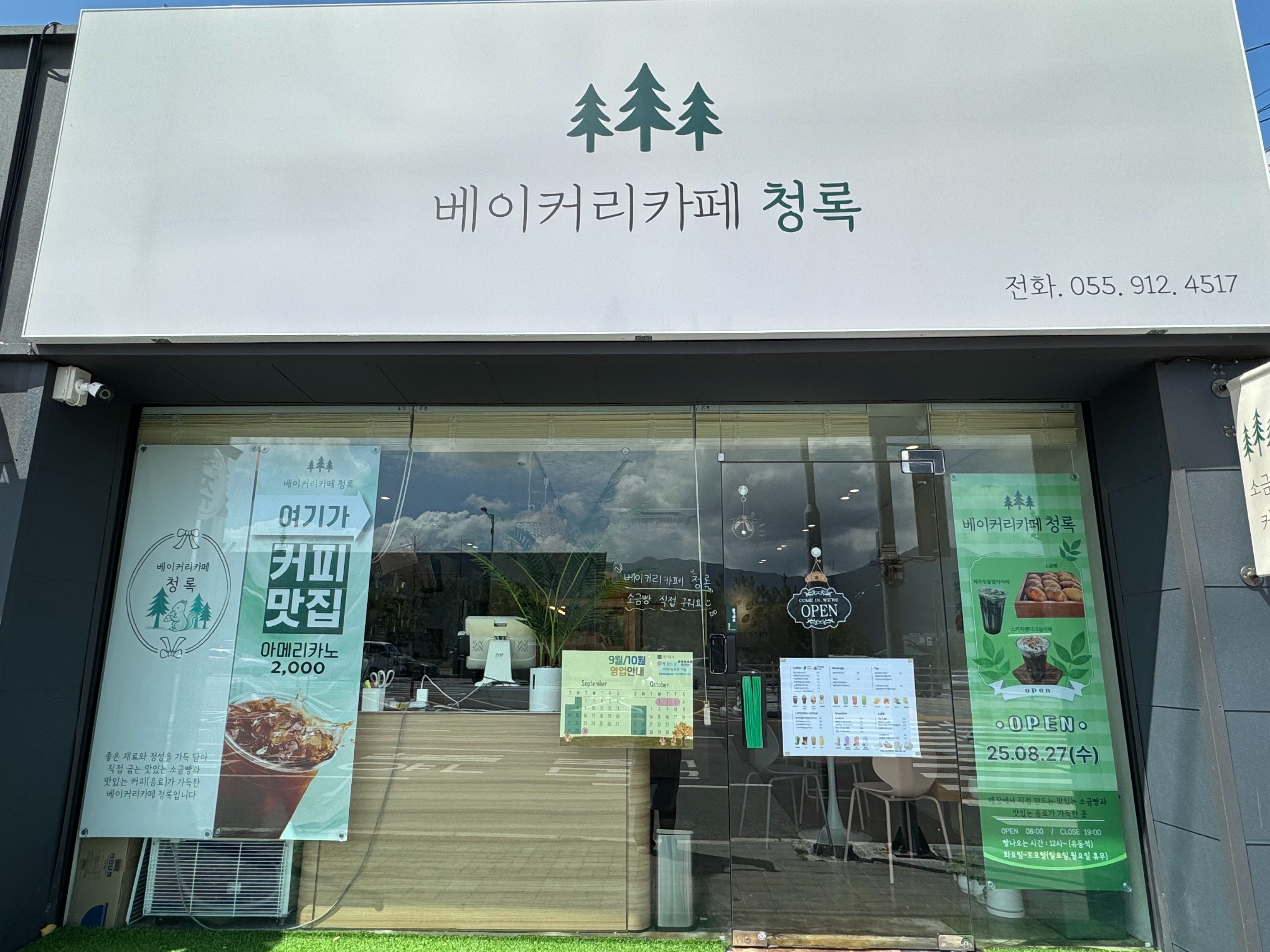 2번째 이미지