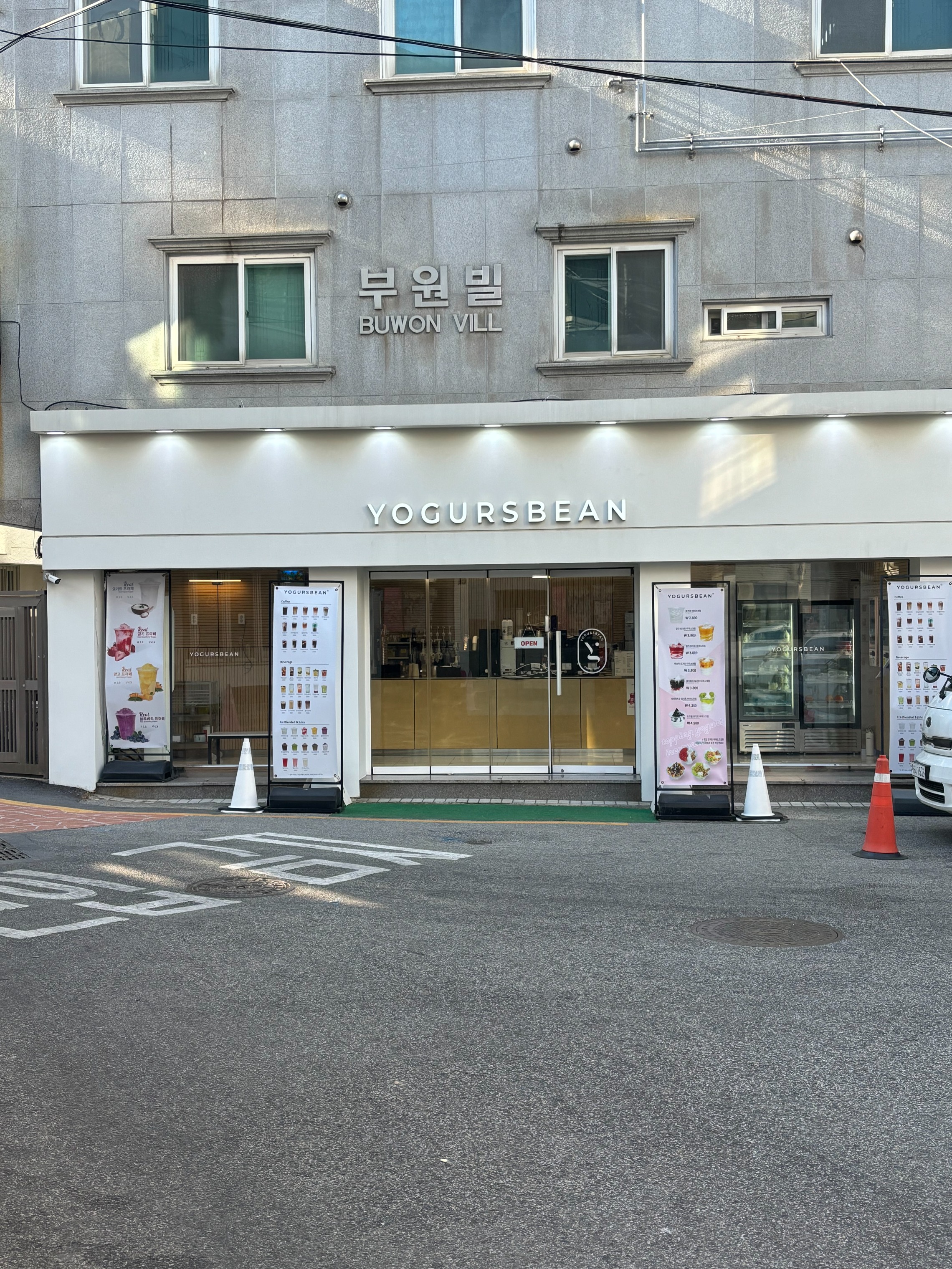 매장 이미지