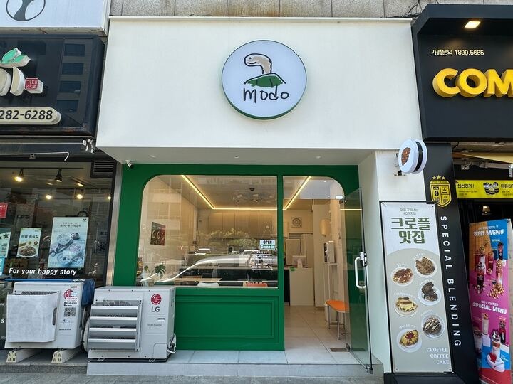 매장 이미지