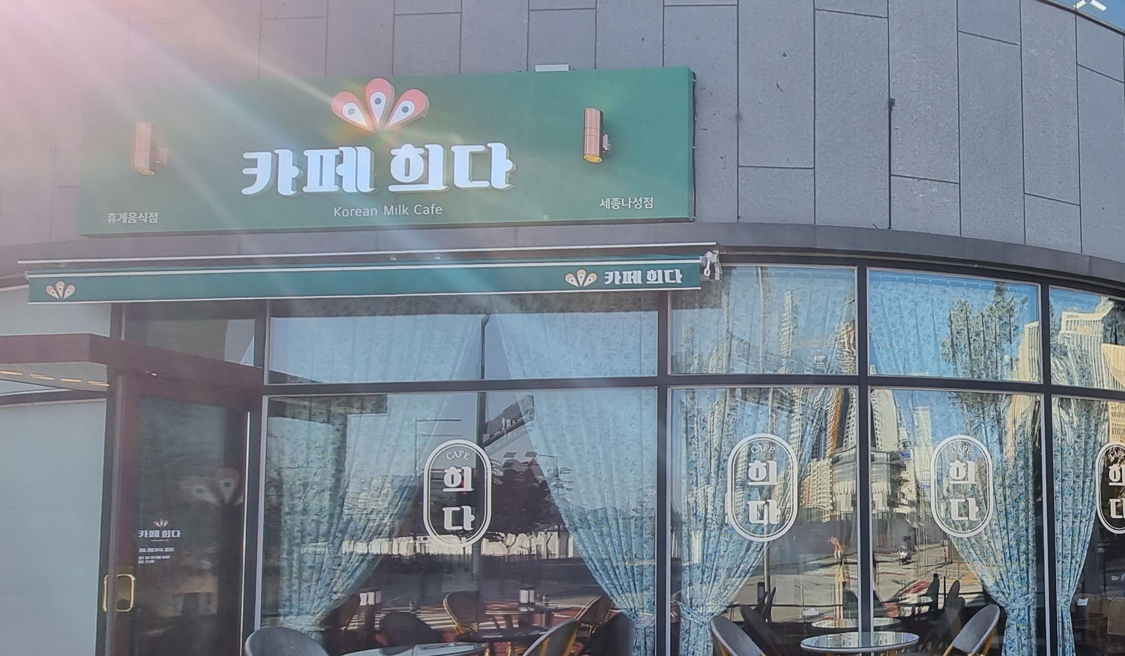 매장 이미지