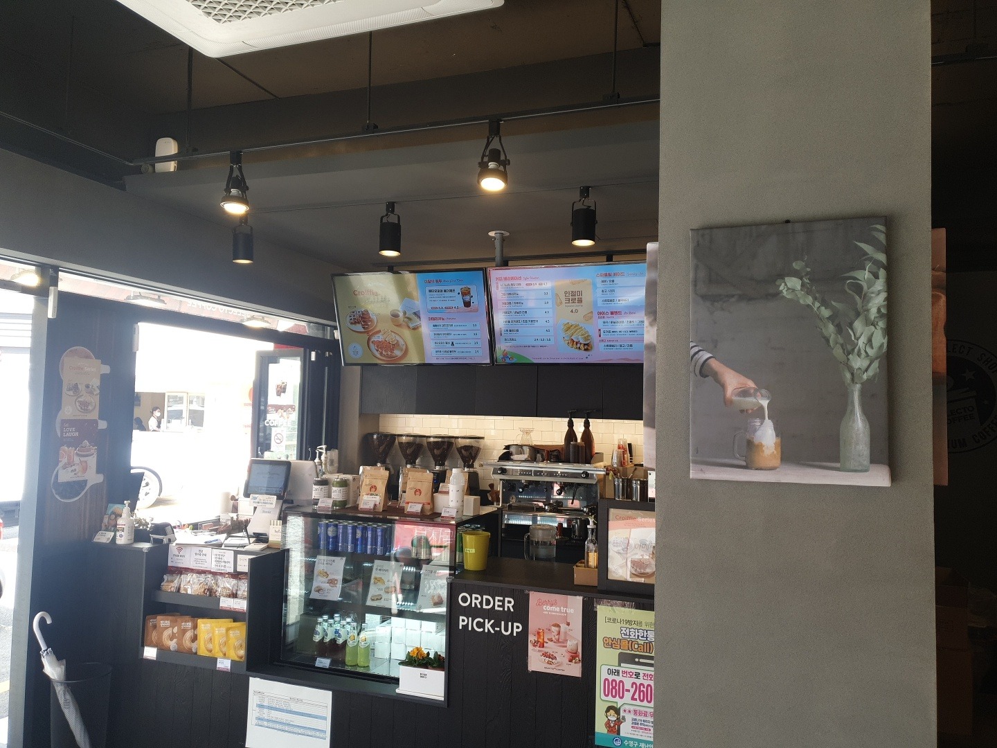 5번째 이미지