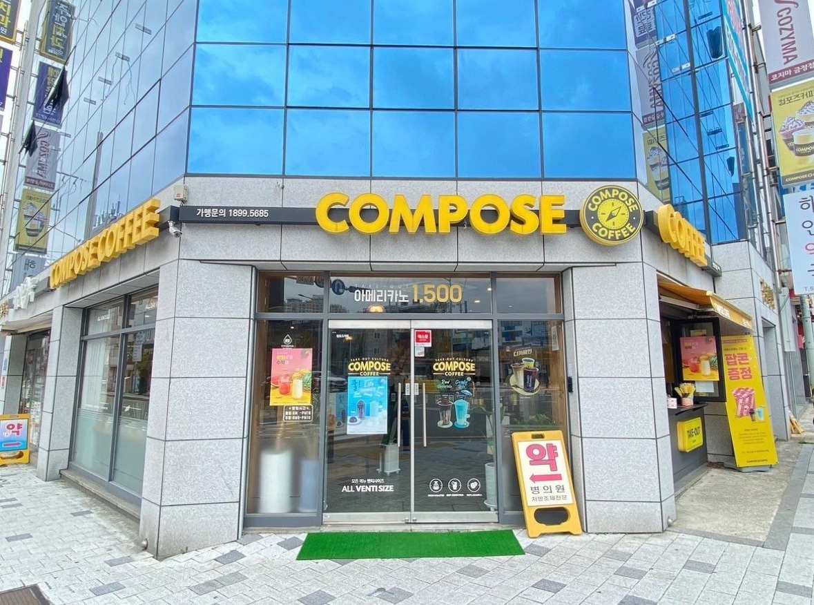 매장 이미지