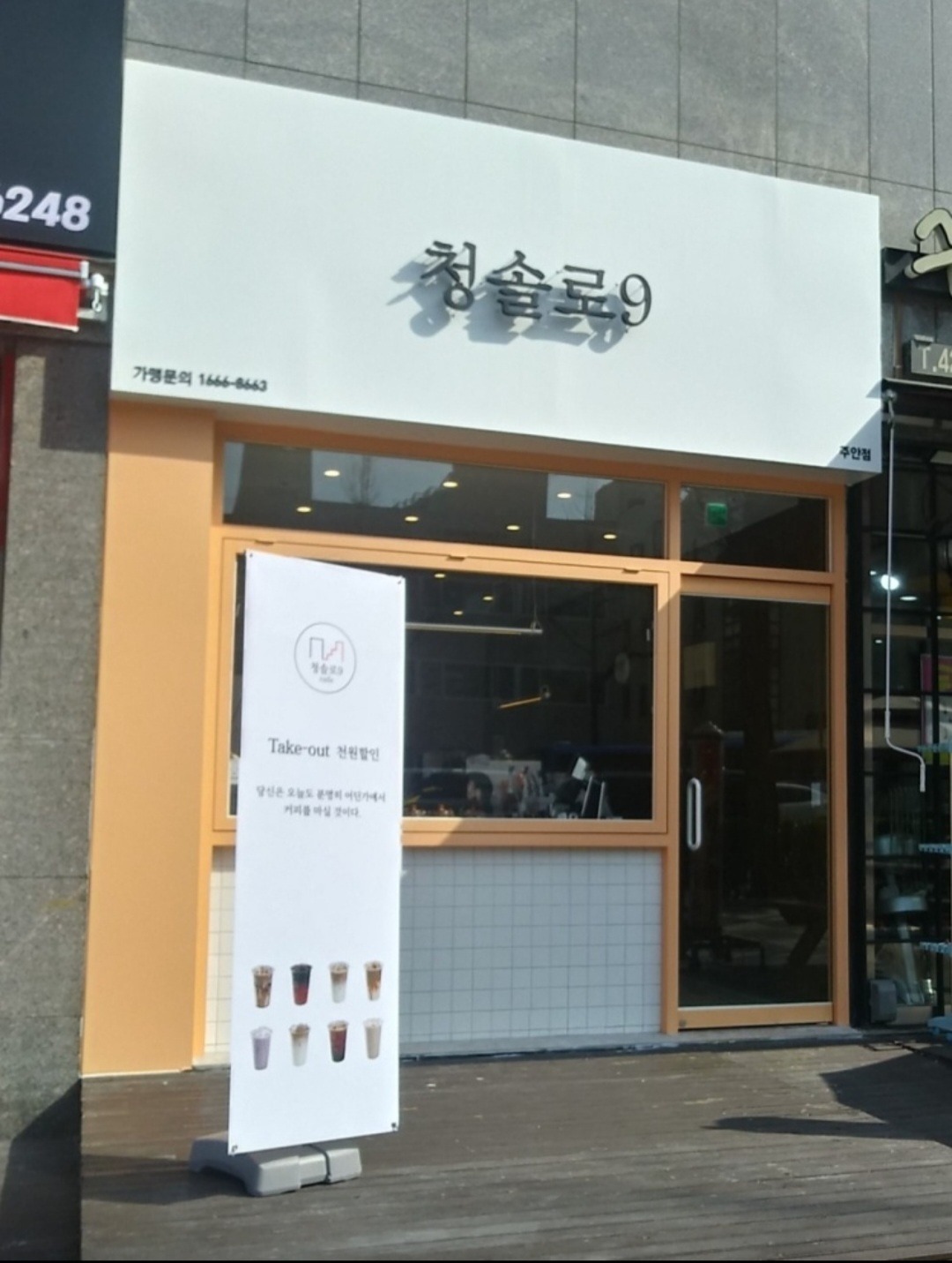 매장 이미지