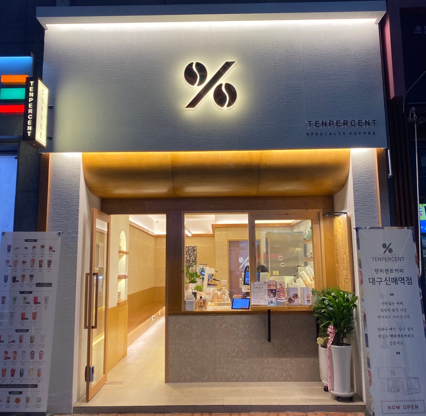 2번째 이미지