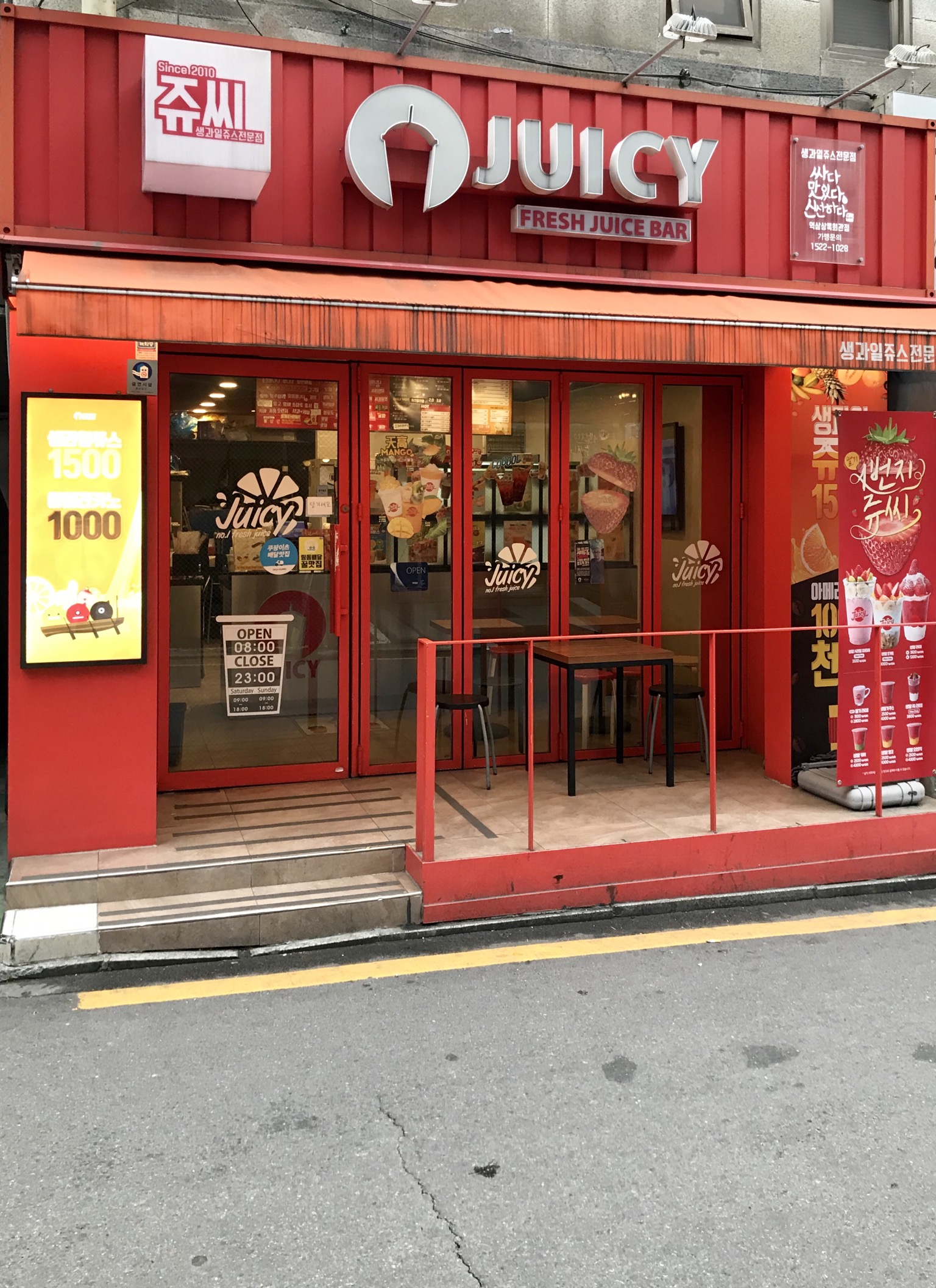 매장 이미지
