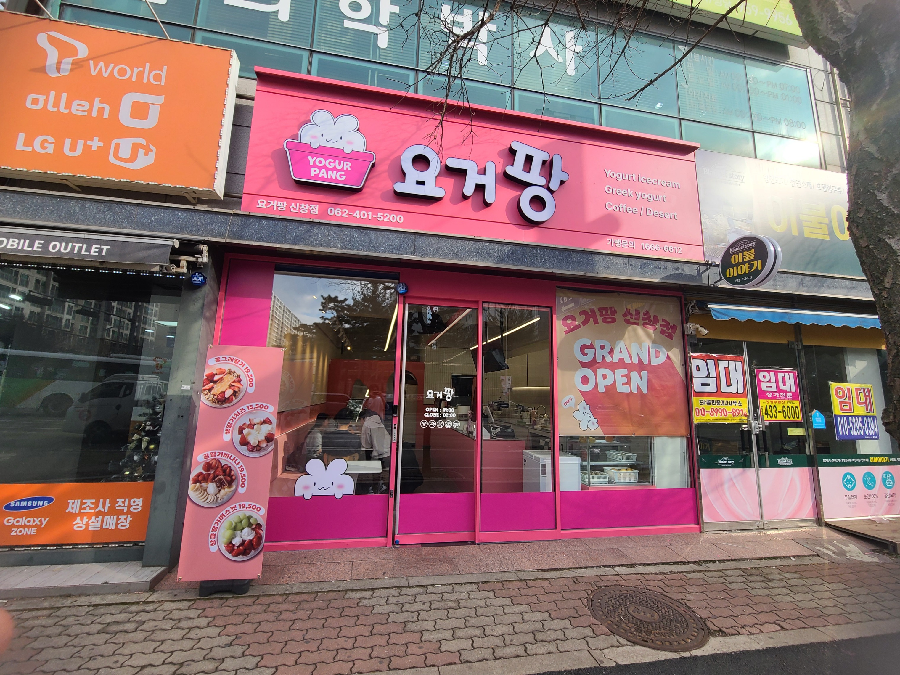 매장 이미지