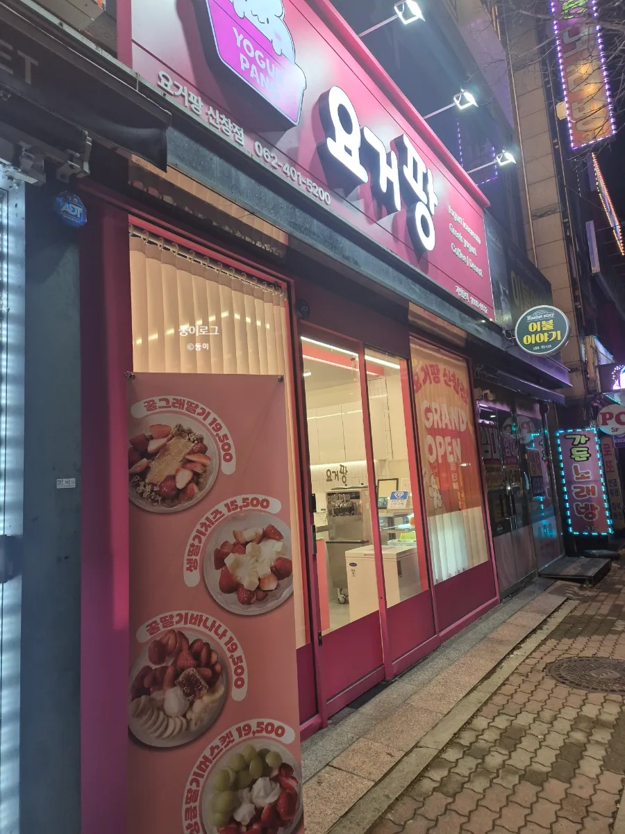 2번째 이미지