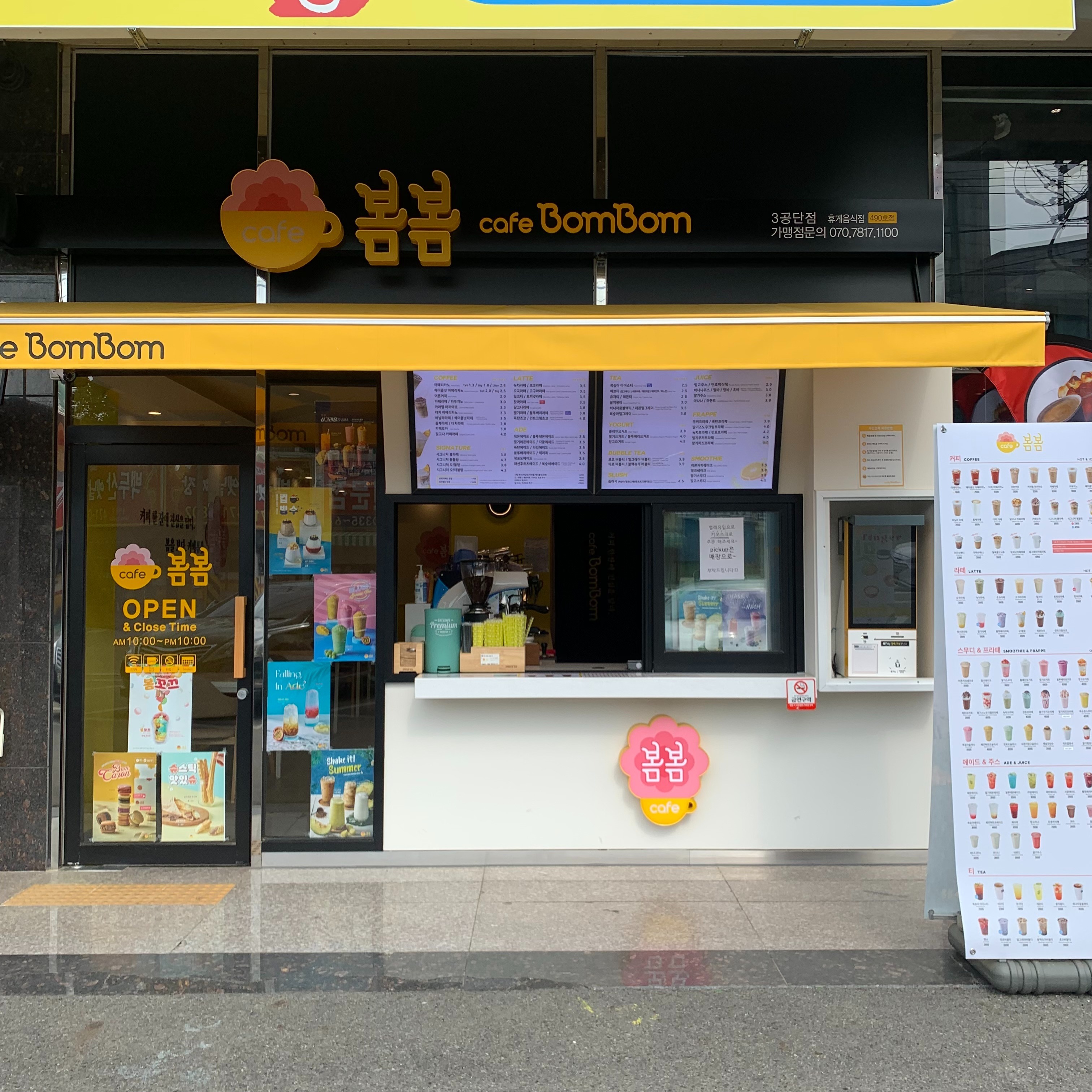 매장 이미지