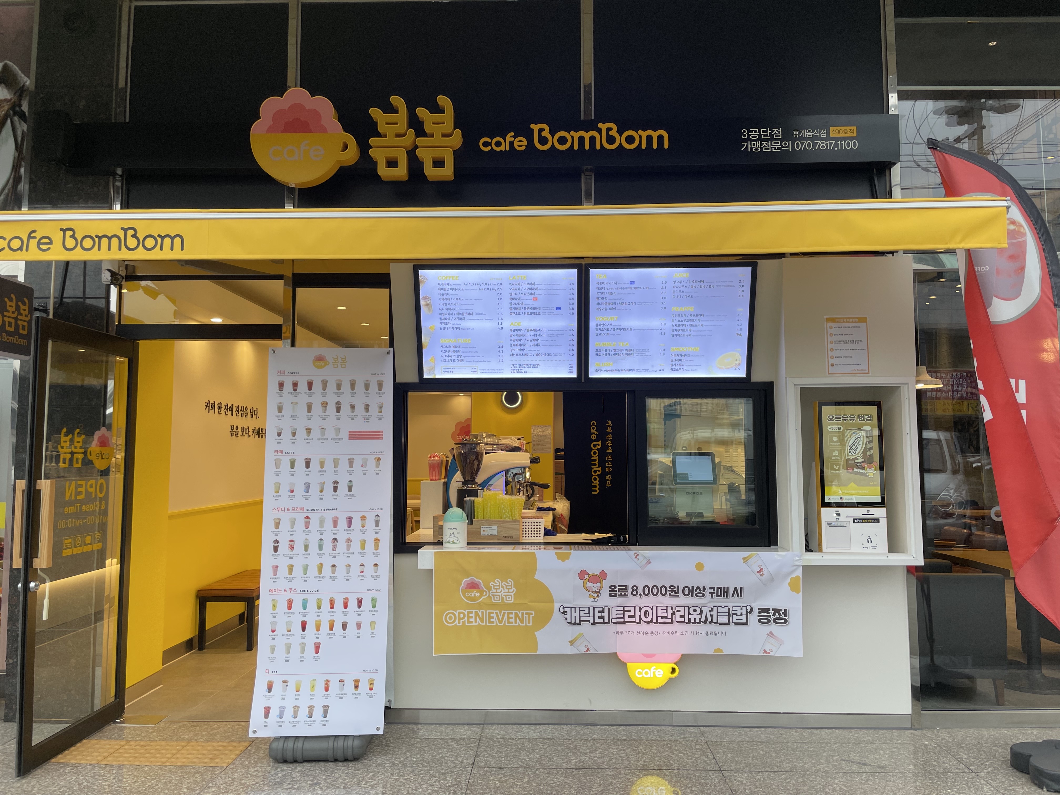 2번째 이미지