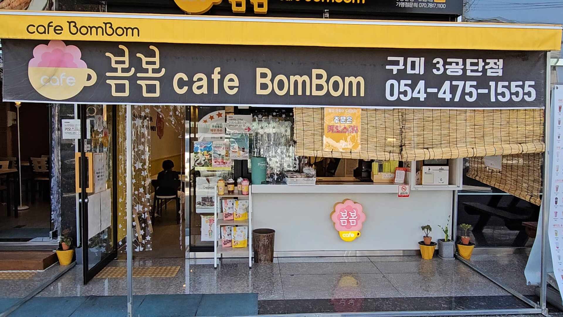 3번째 이미지