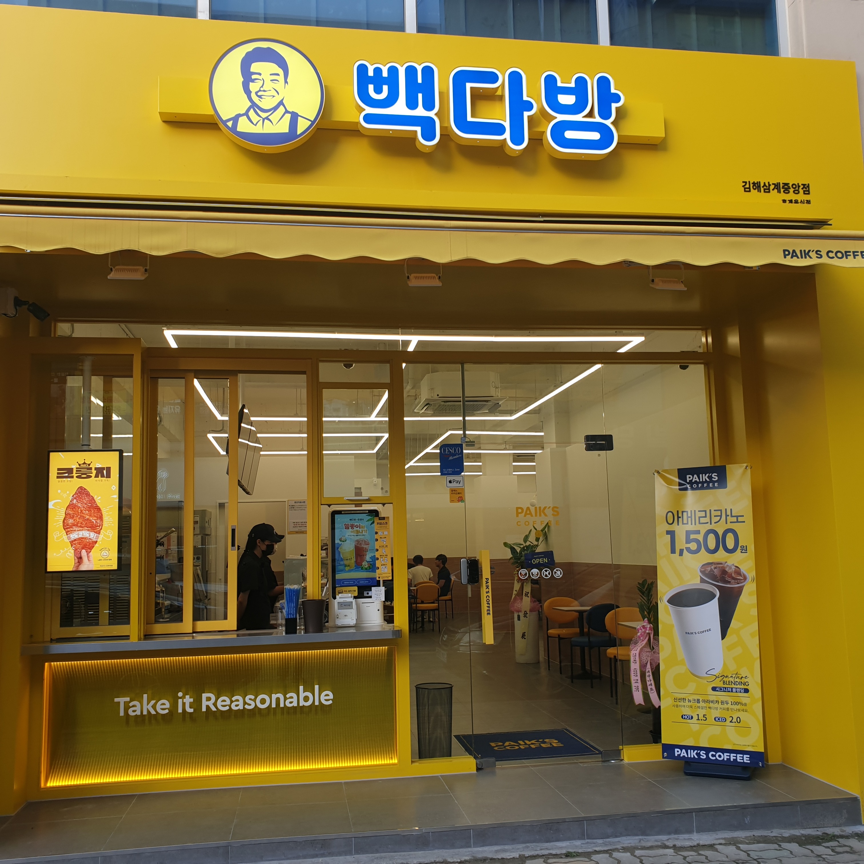 매장 이미지