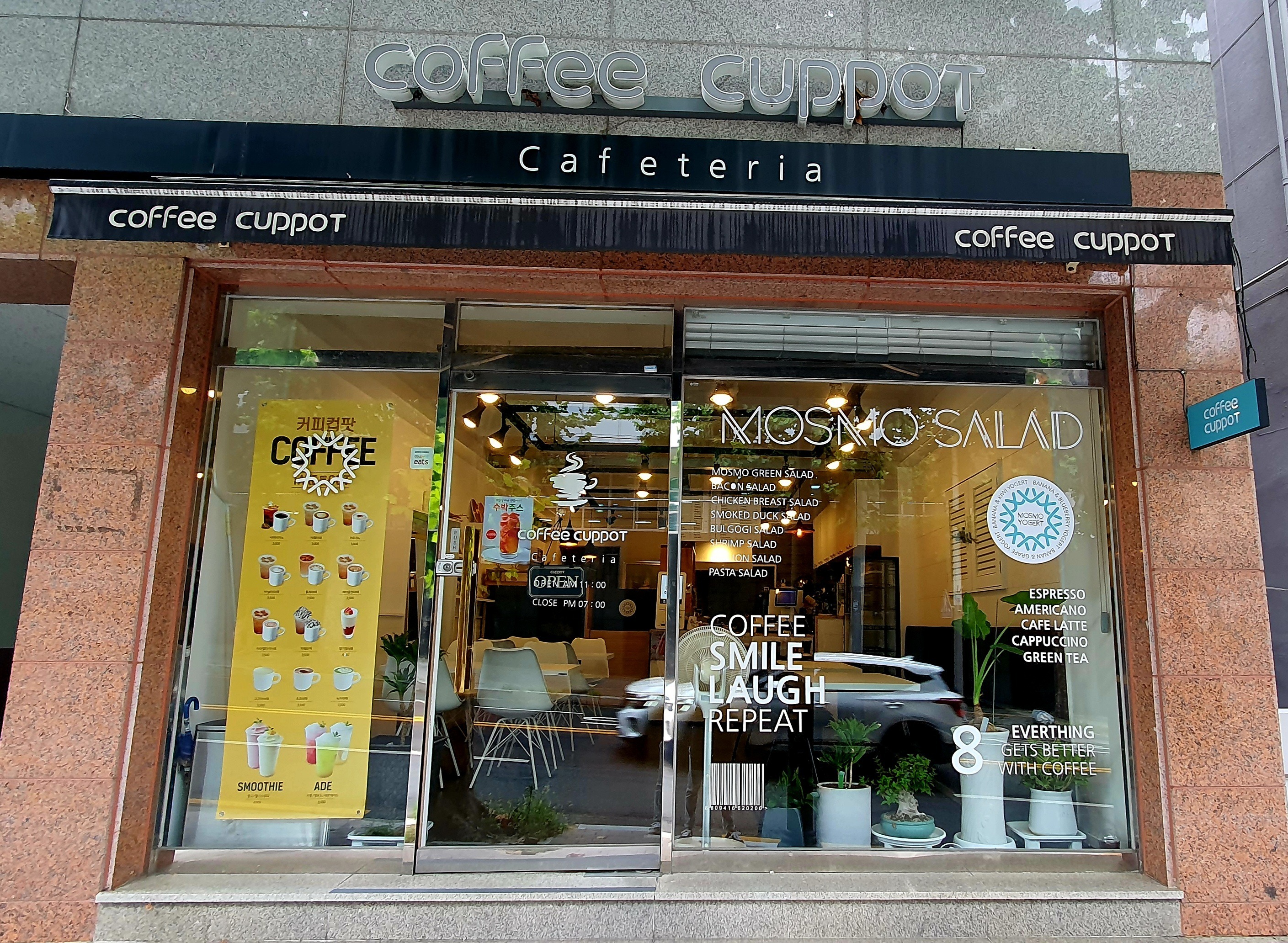 매장 이미지
