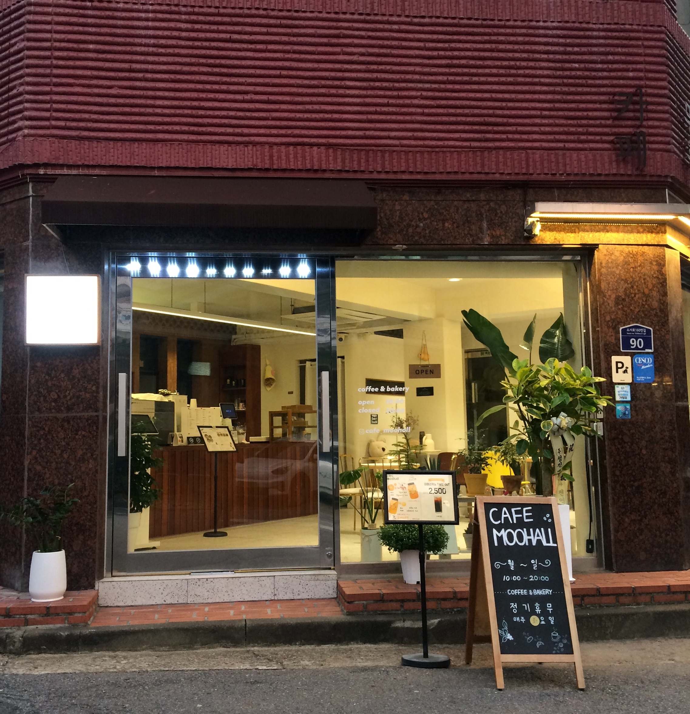 매장 이미지