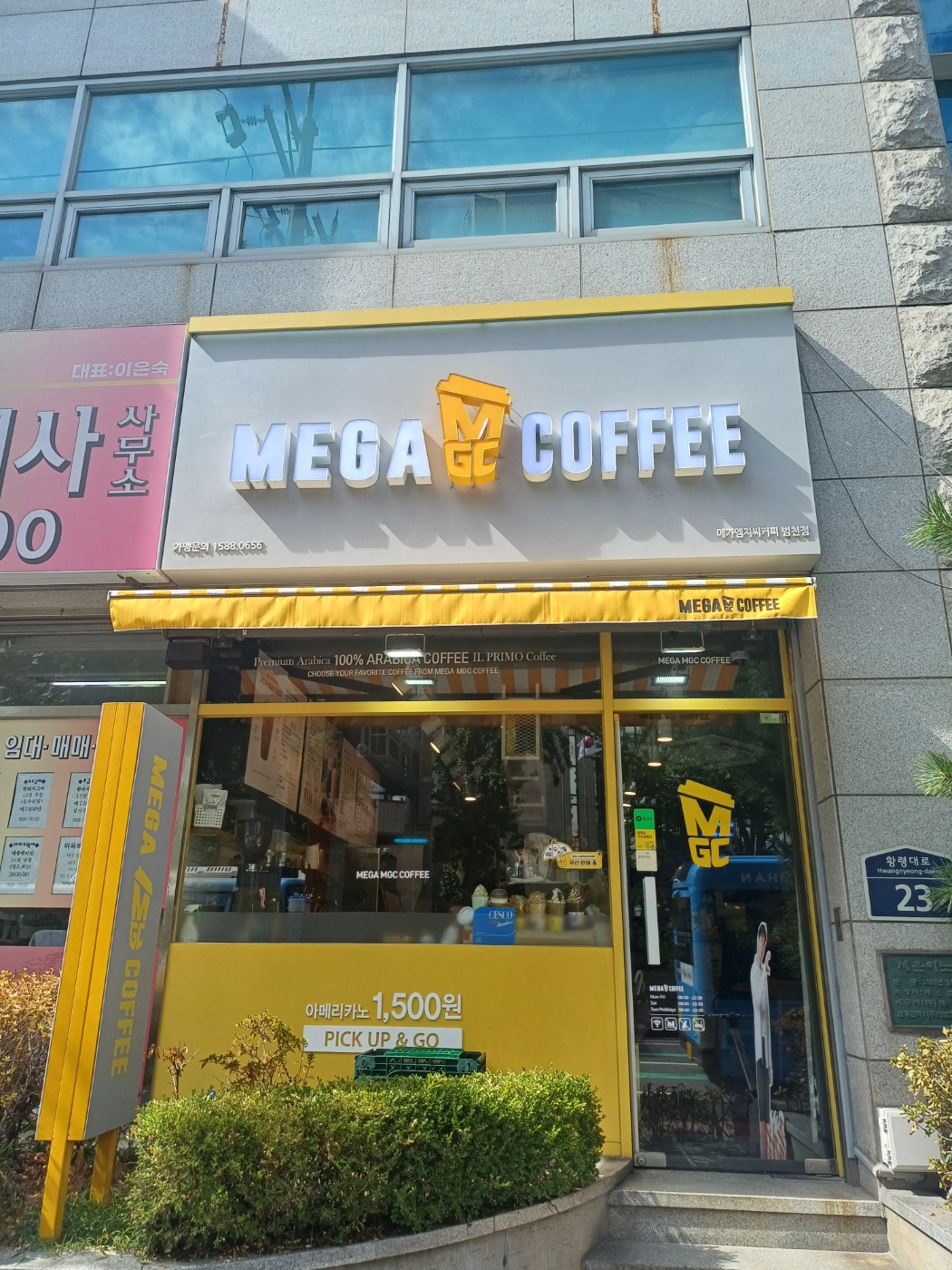 2번째 이미지