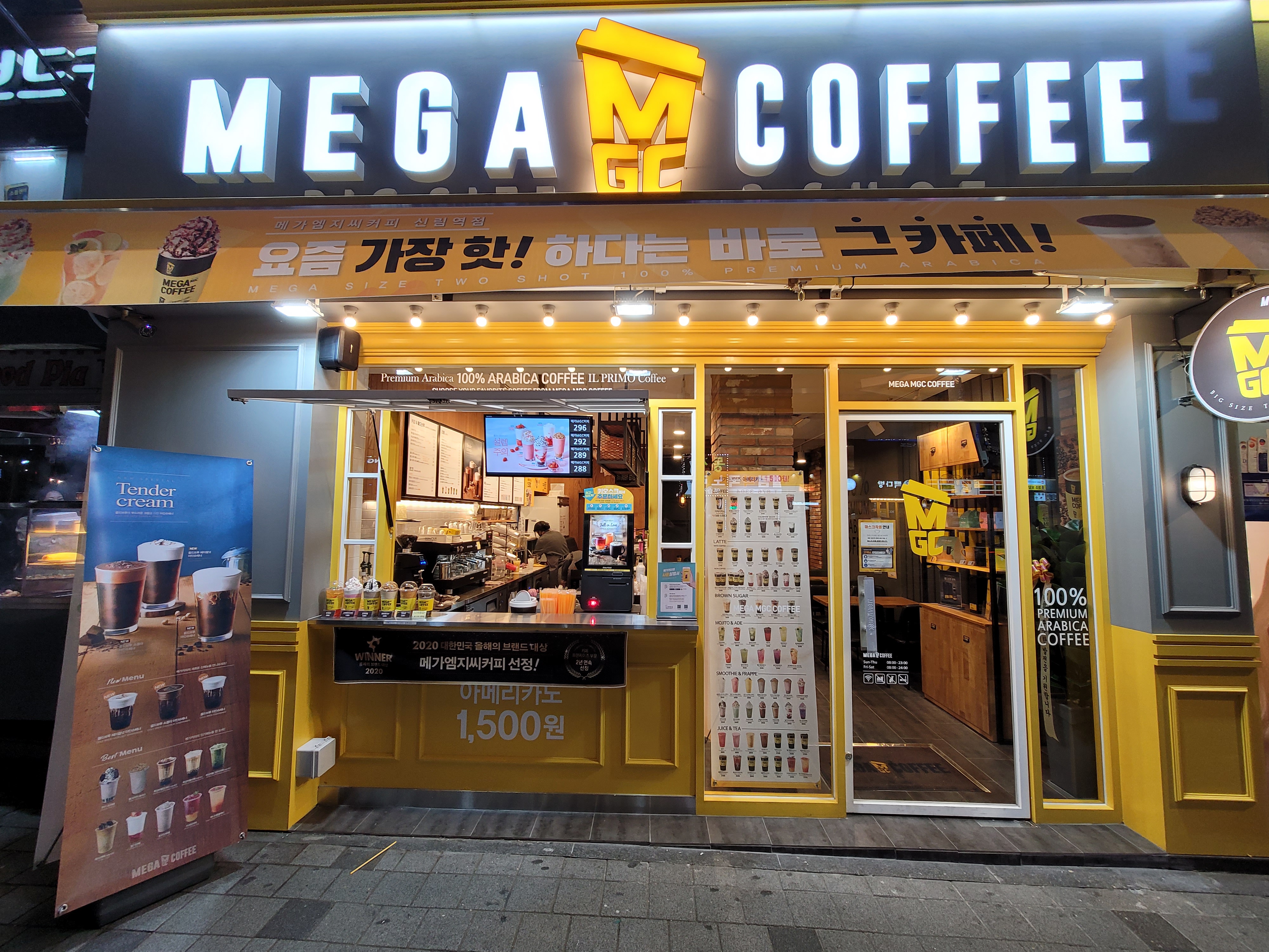 2번째 이미지
