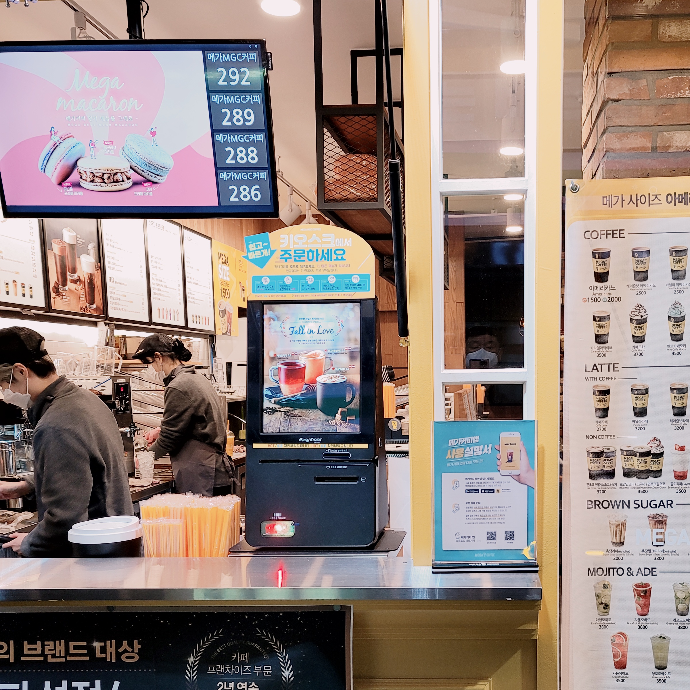 4번째 이미지