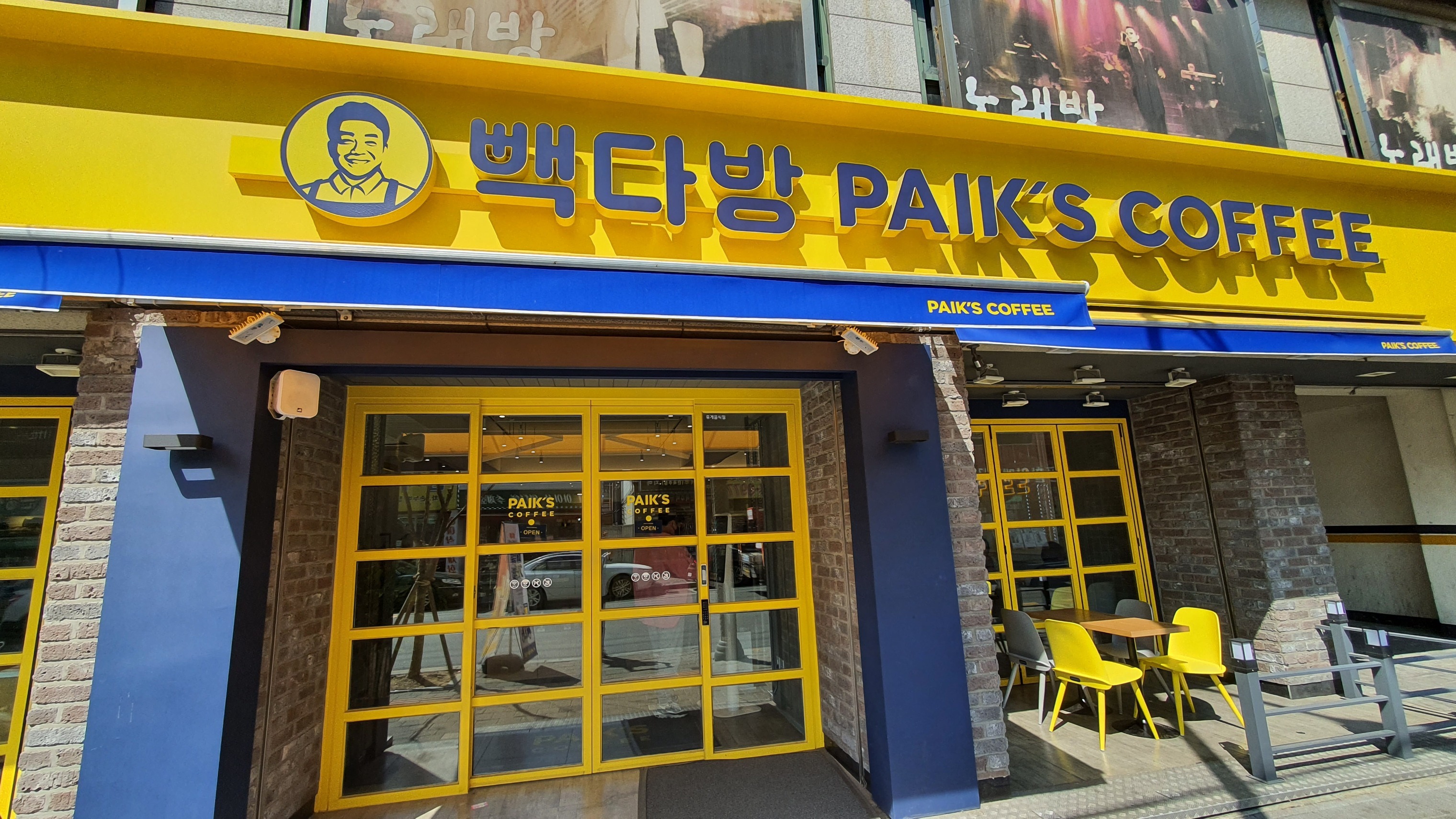빽다방 수원화서시장점