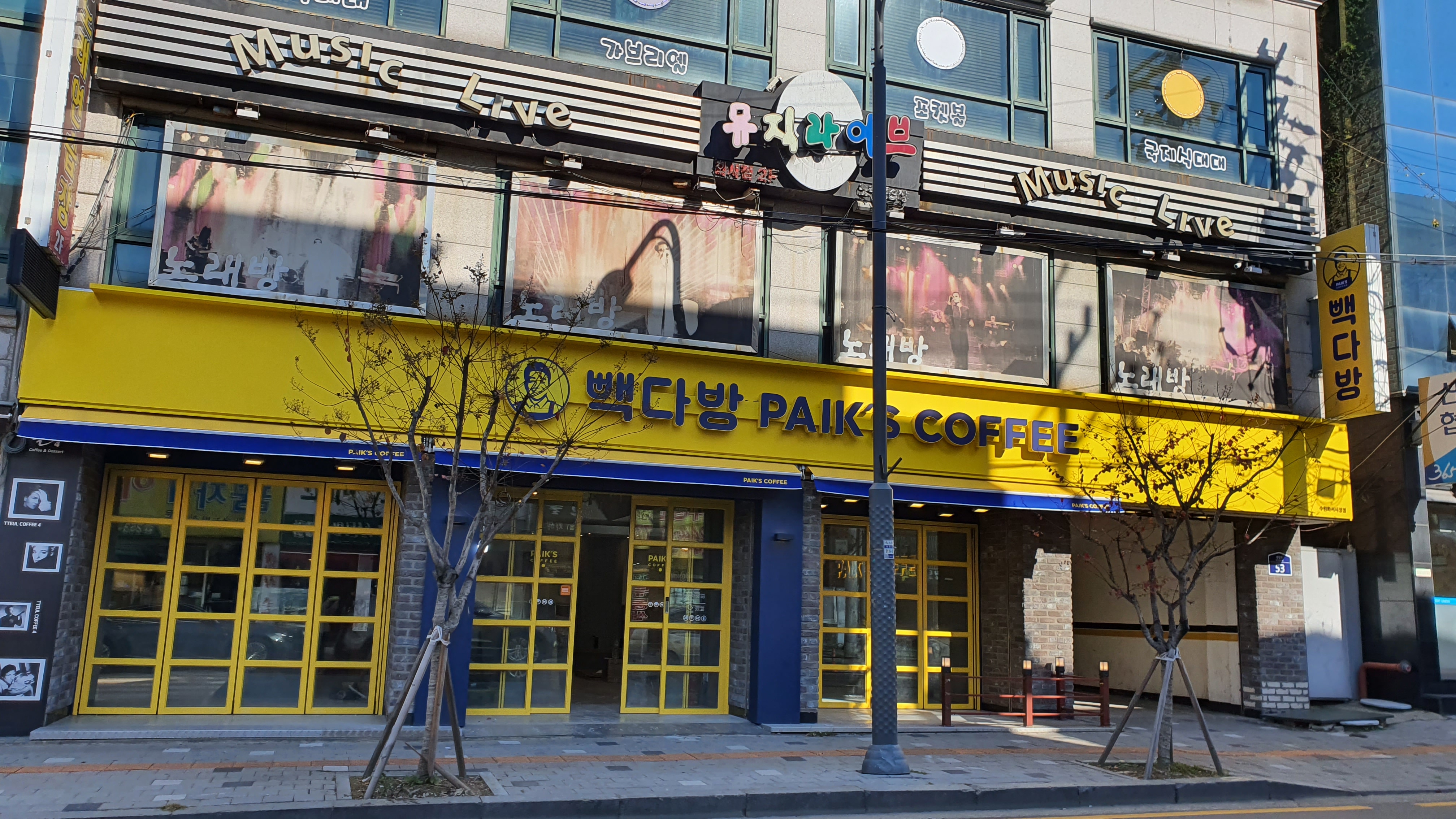 2번째 이미지