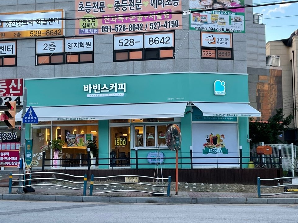 매장 이미지