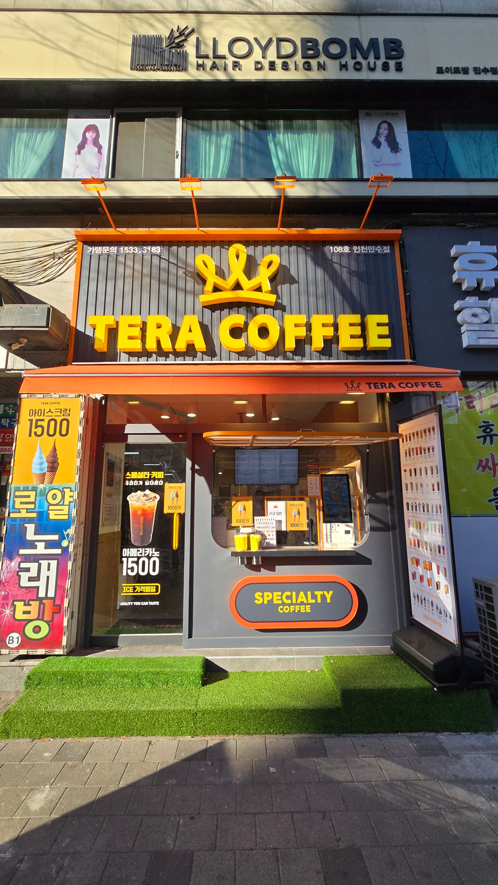 매장 이미지