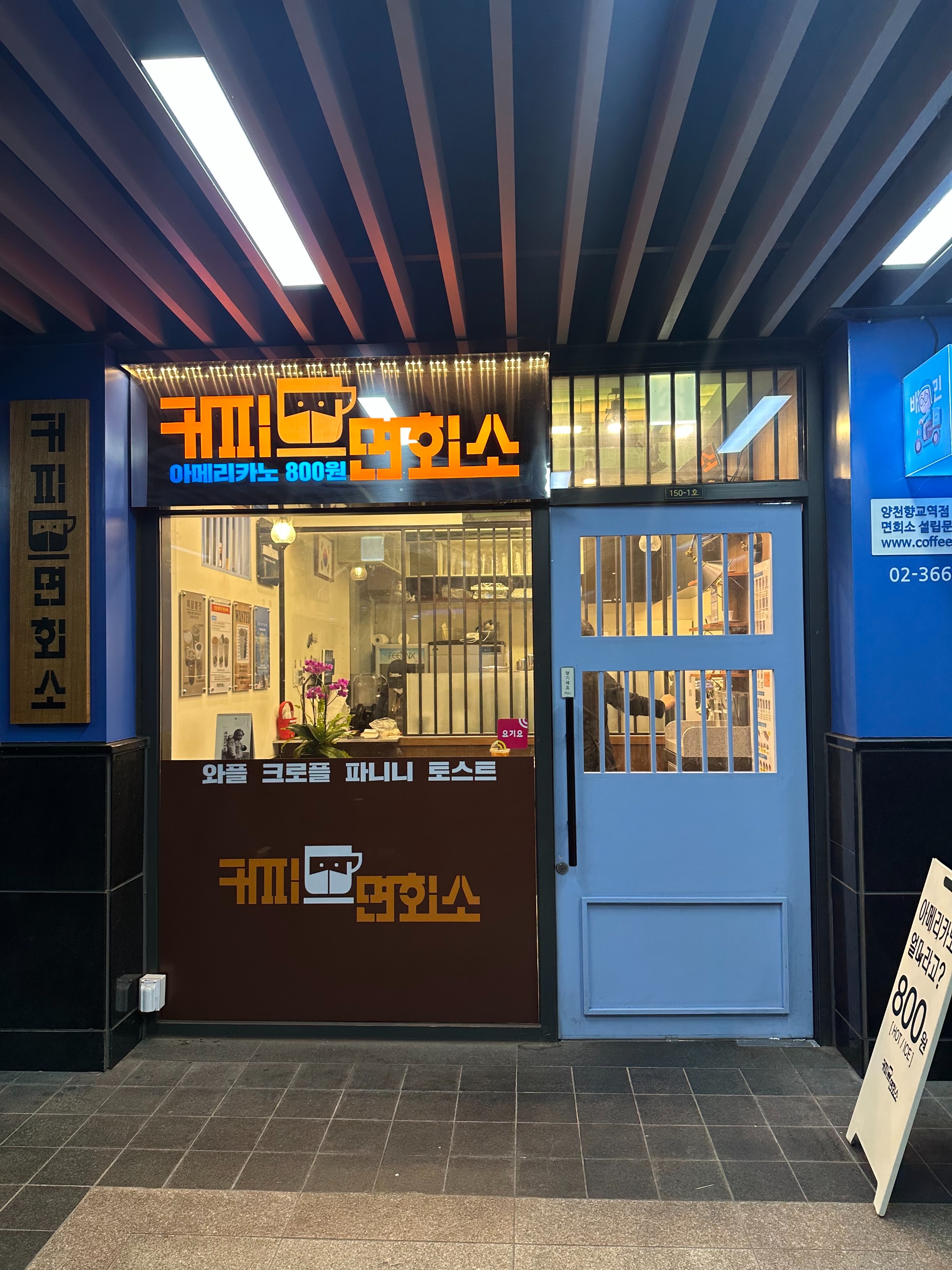매장 이미지