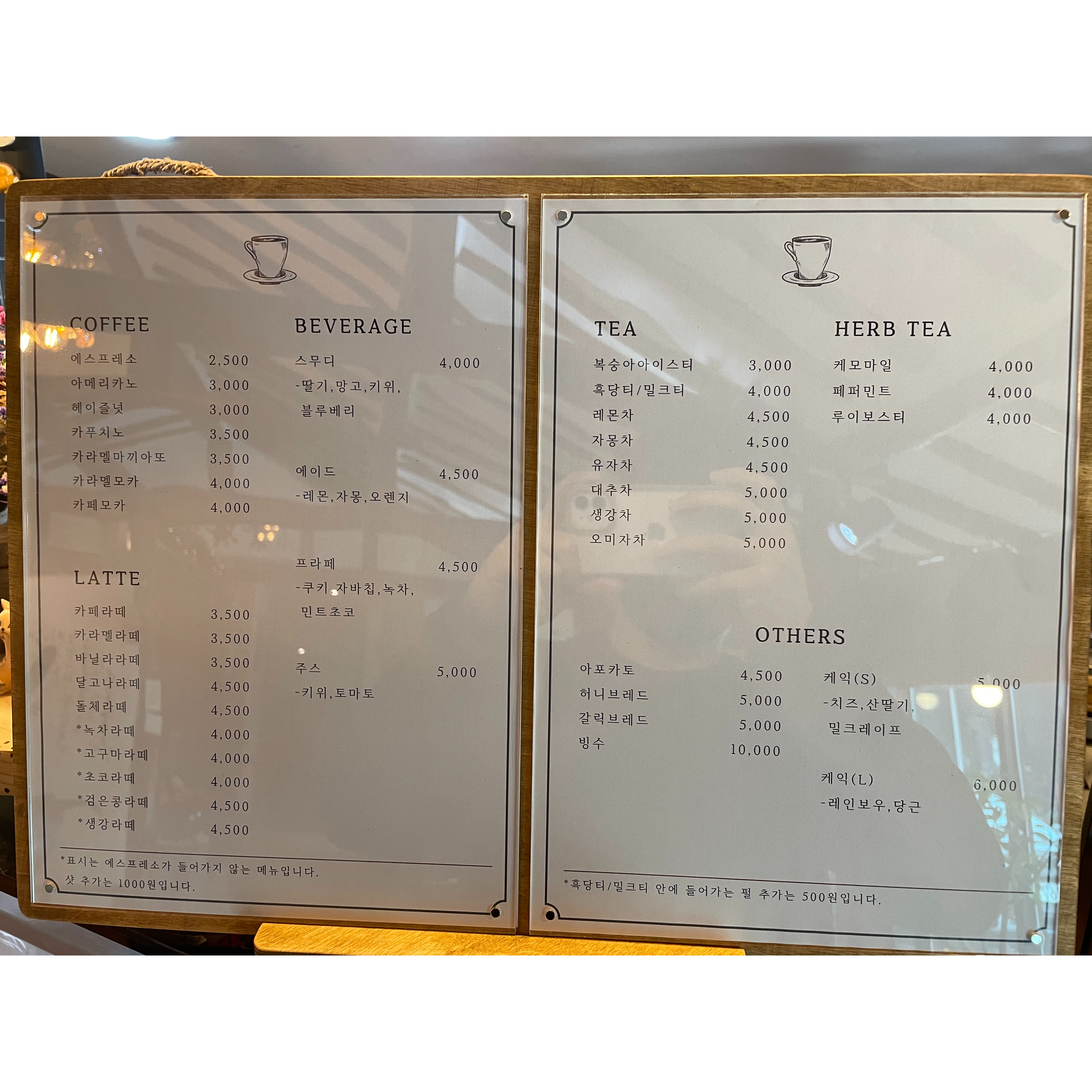 메뉴 이미지