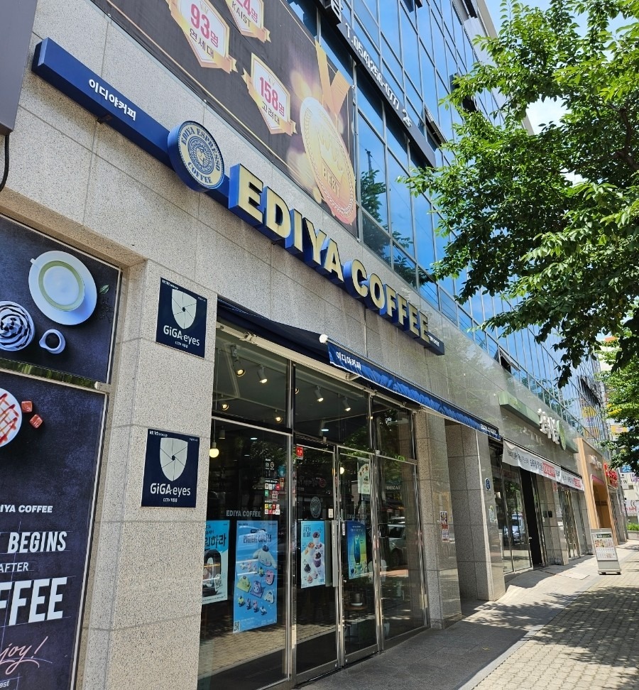 이디야커피 두호점
