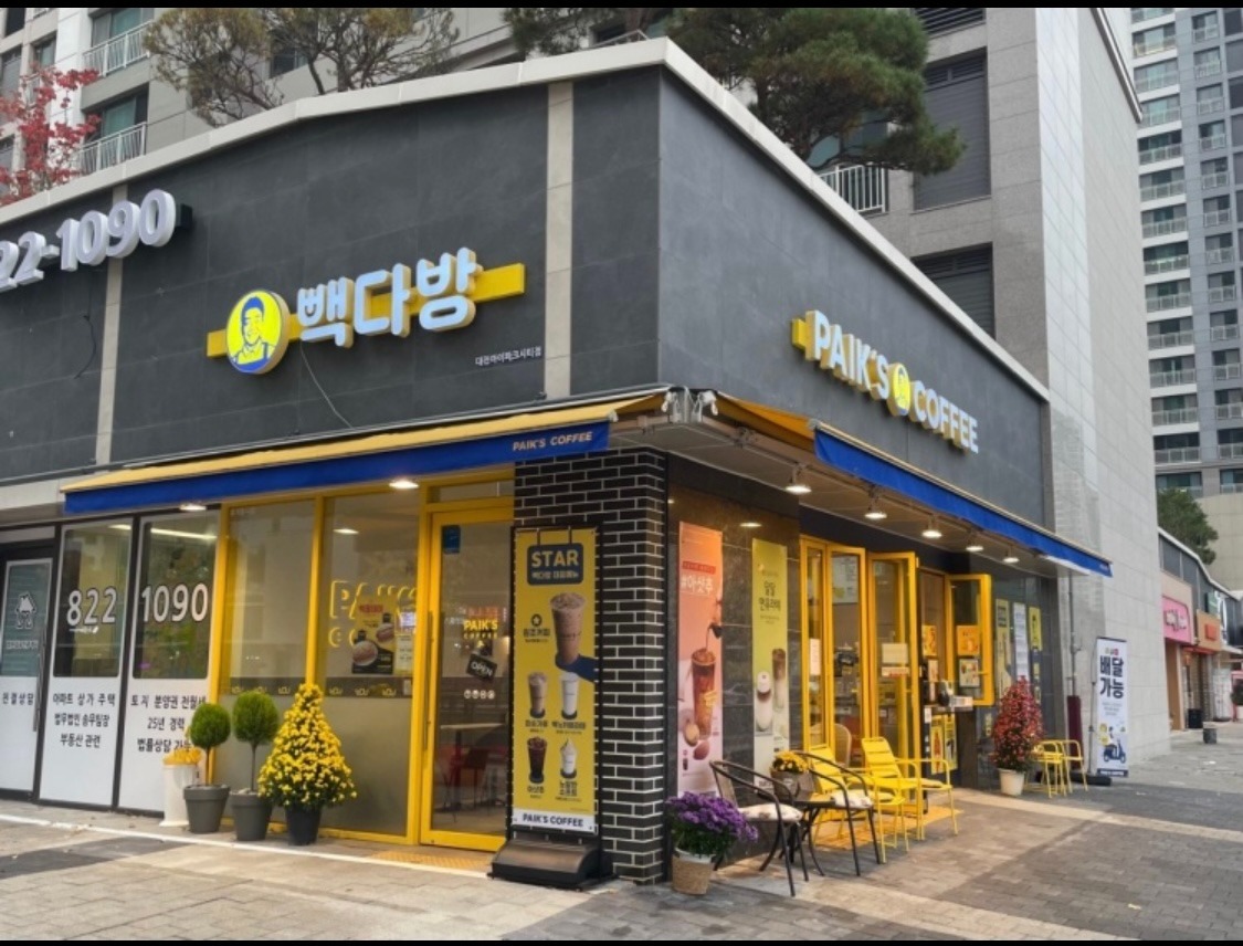 매장 이미지