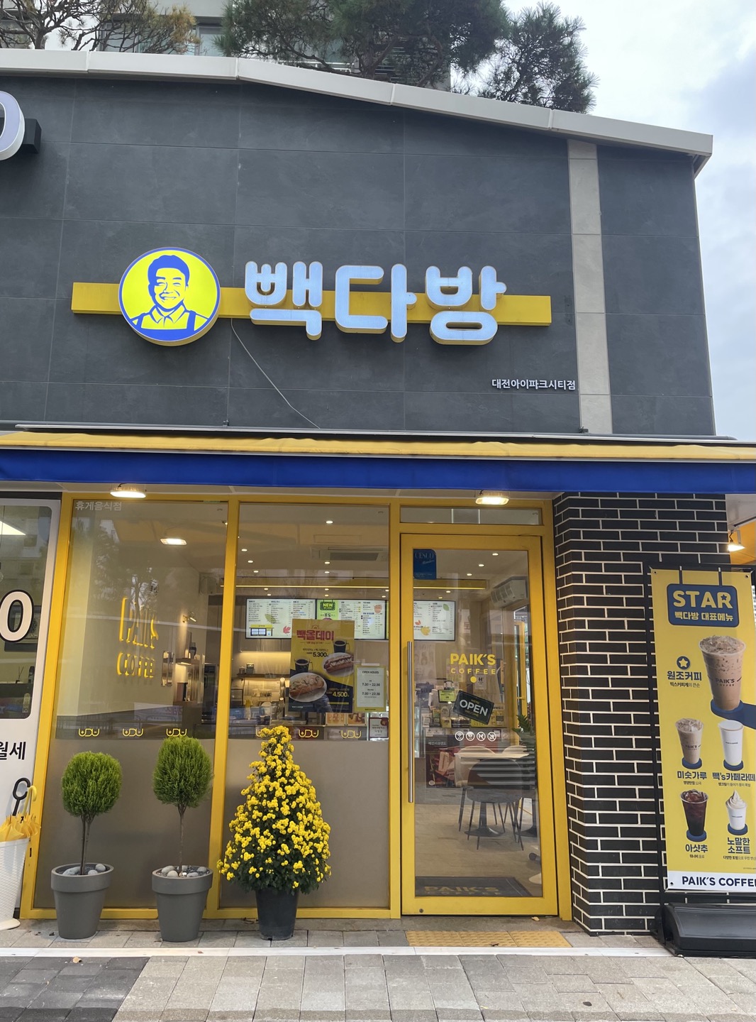 2번째 이미지