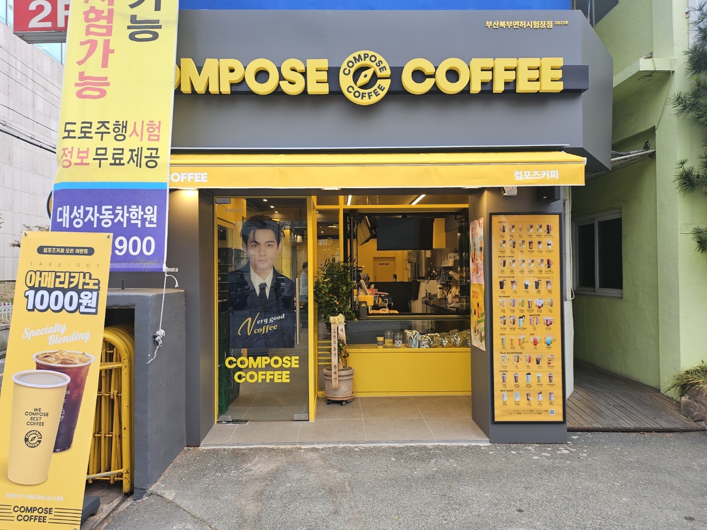 2번째 이미지