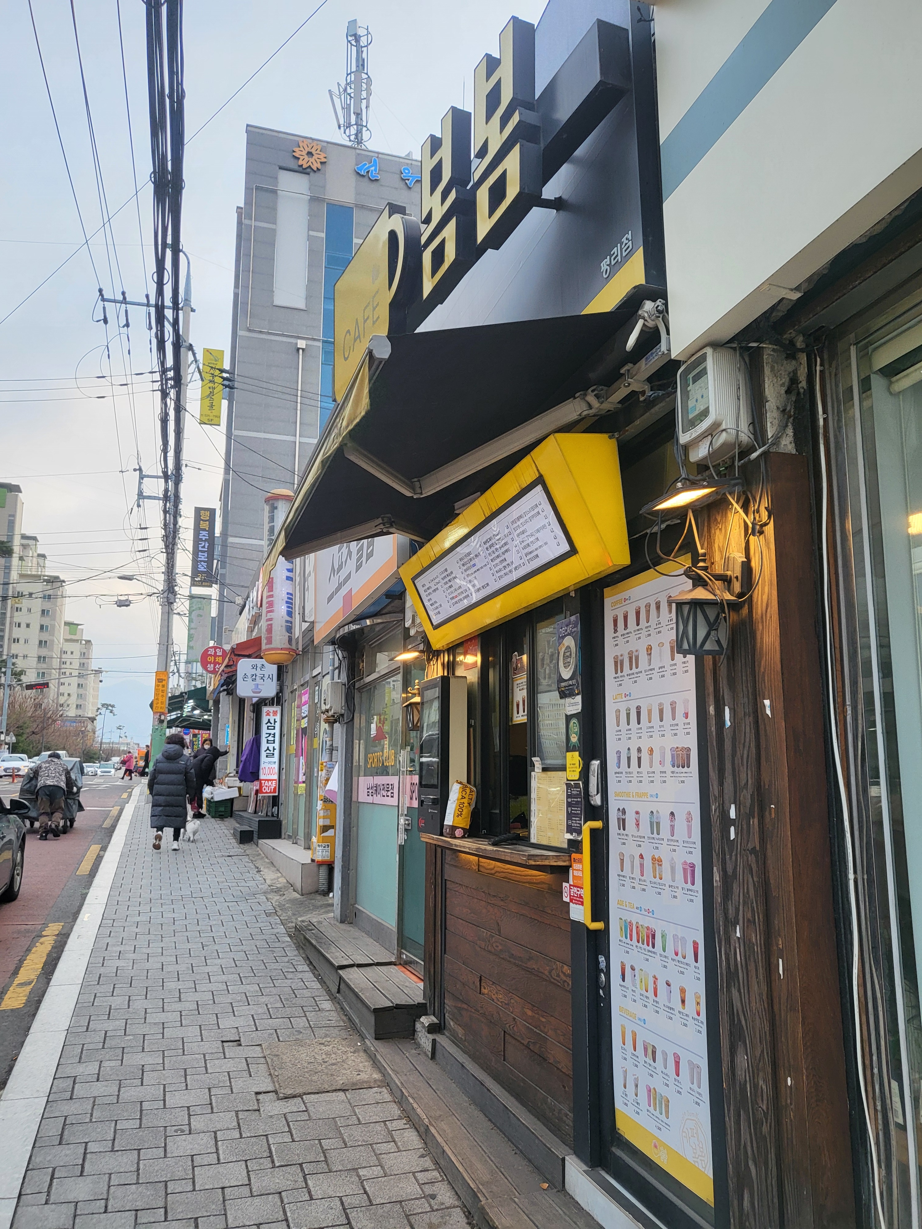 2번째 이미지