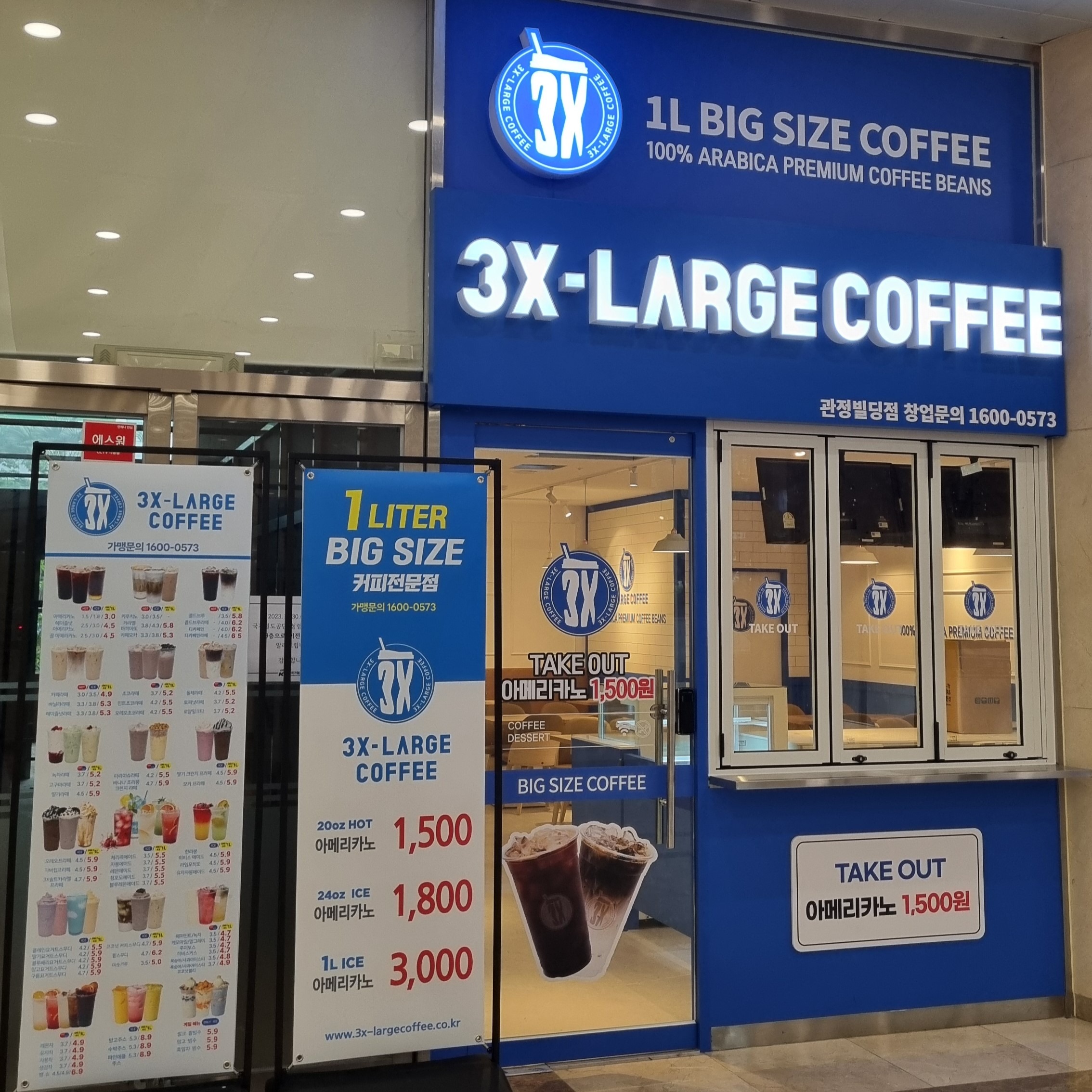 매장 이미지
