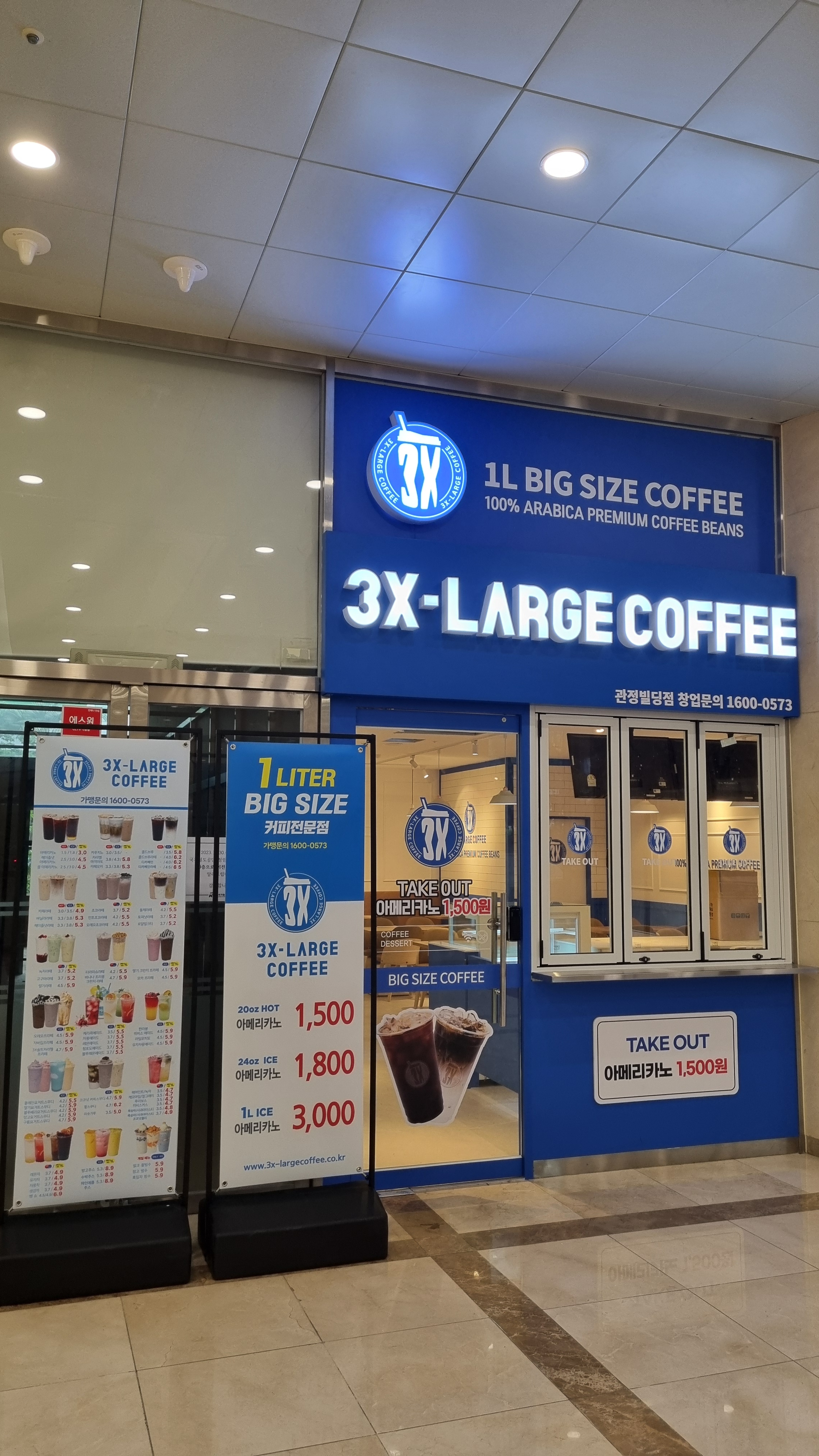 2번째 이미지