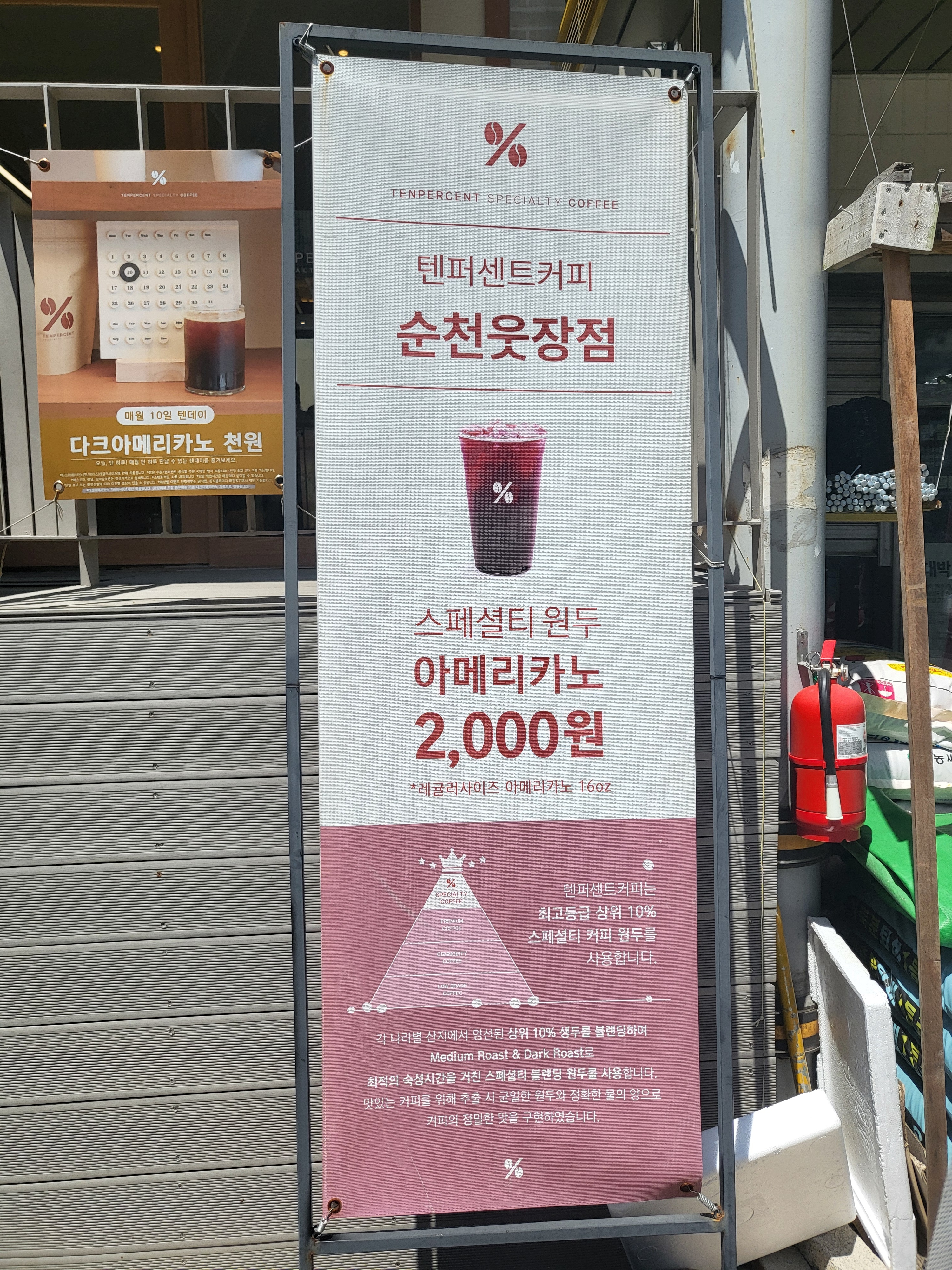 4번째 이미지